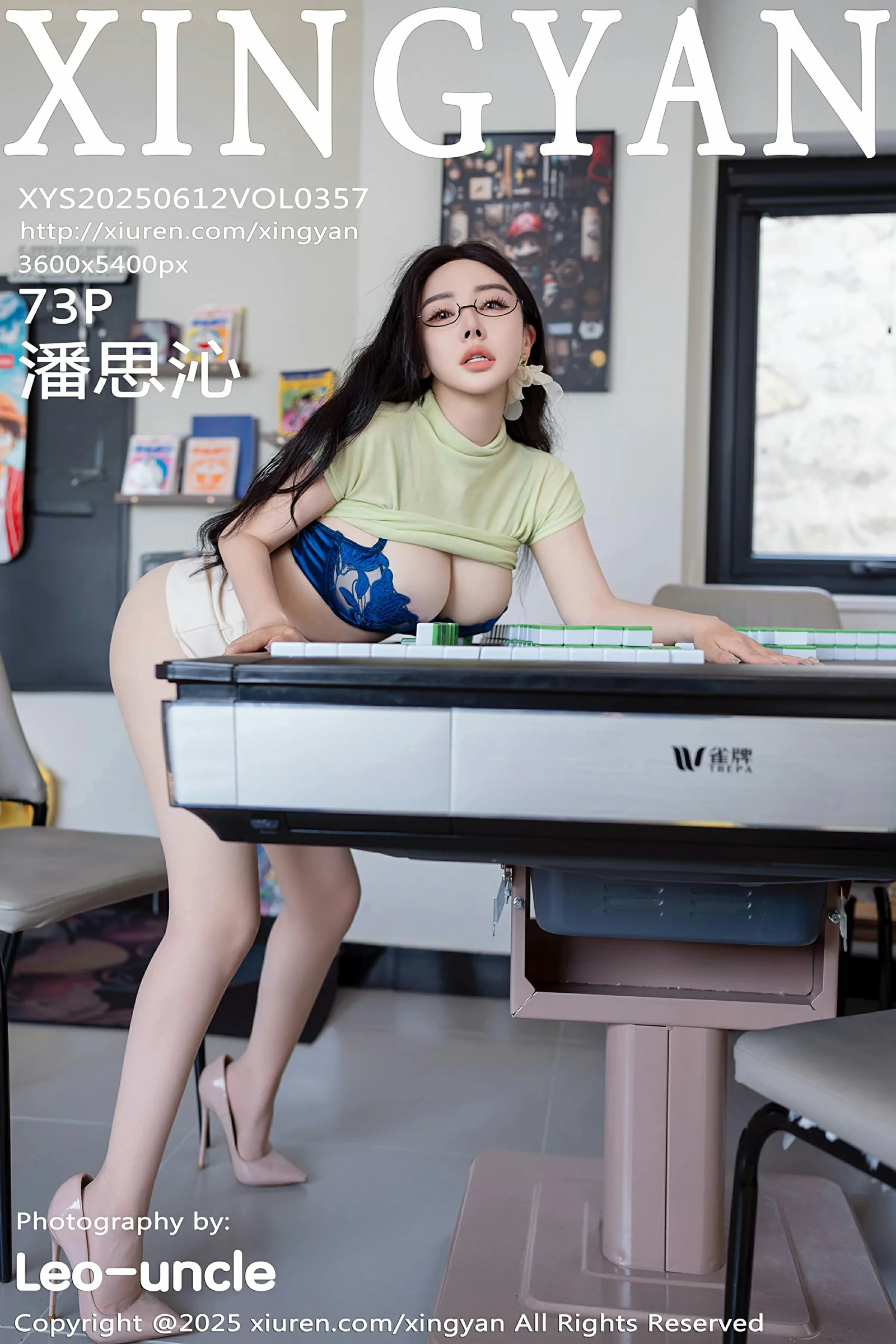星颜社 VOL.357 潘思沁 [73P] 插图1