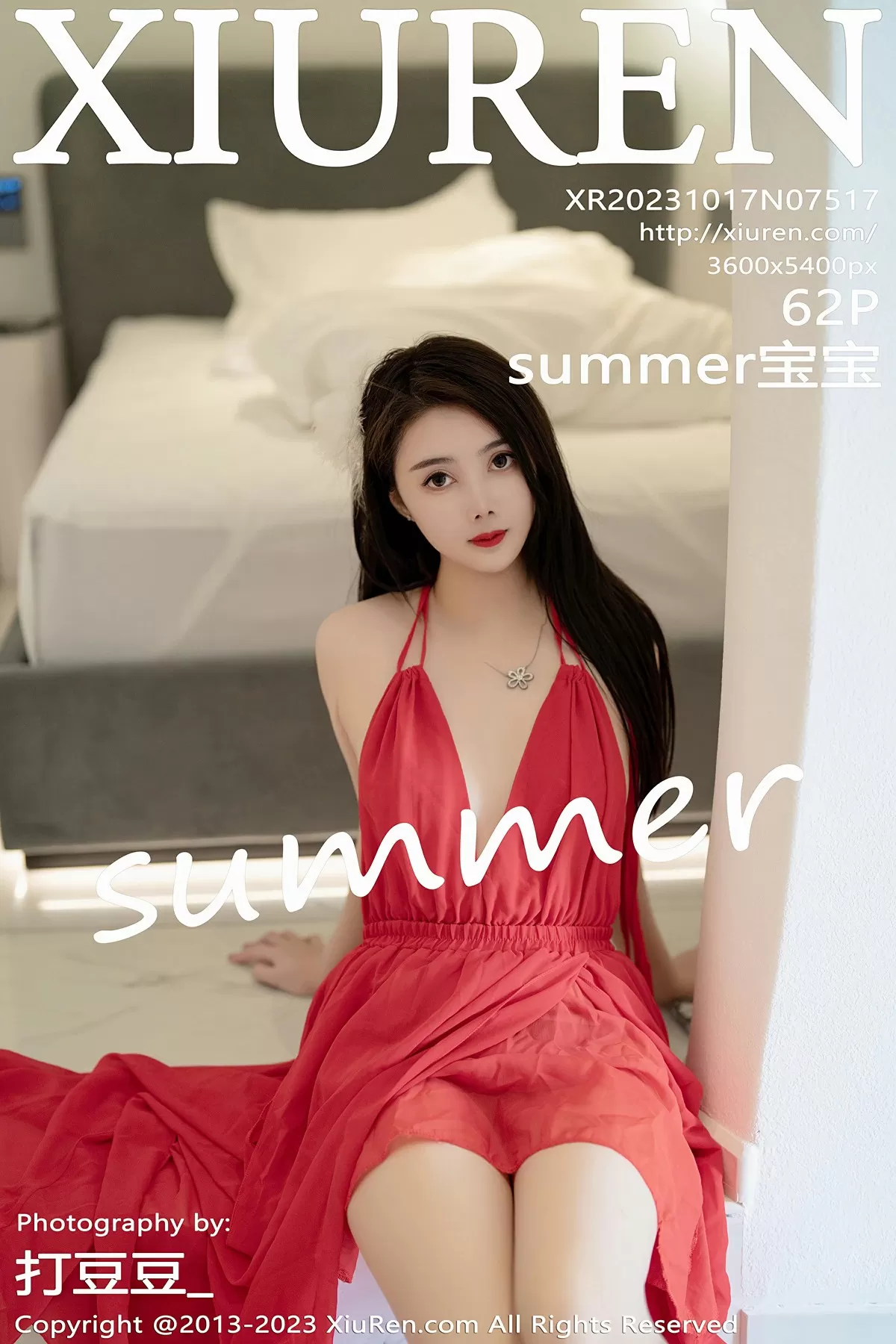 XiuRen 秀人 No.7517 summer宝宝 [62P] 插图1