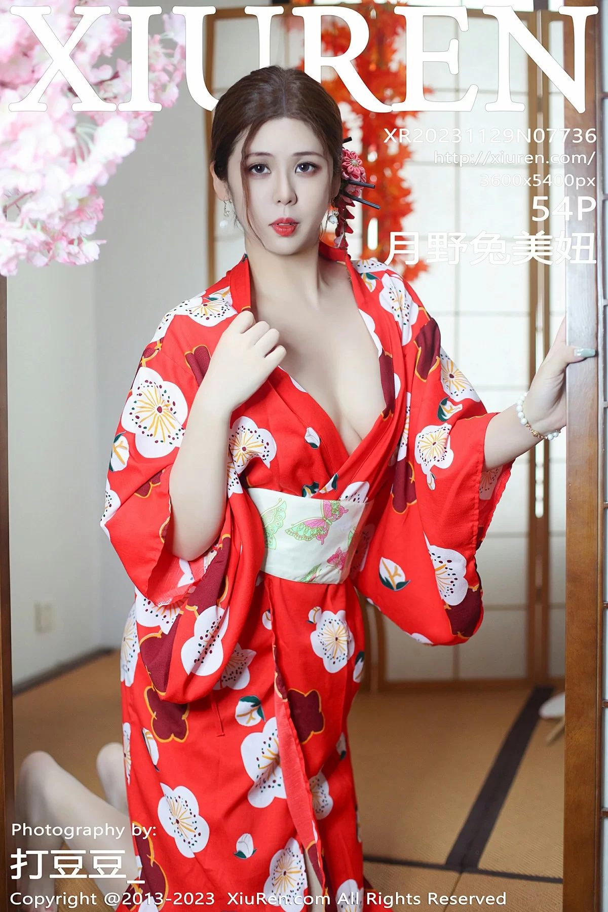Xiuren 秀人 No.7736 月野兔美妞 [54P] 插图1