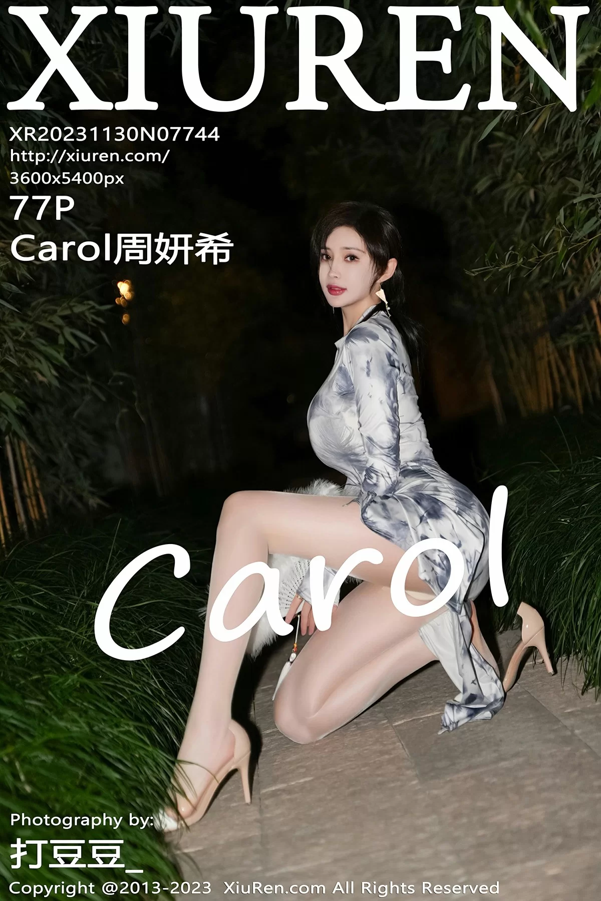 Xiuren 秀人 No.7744 周妍希Carol [77P] 插图1