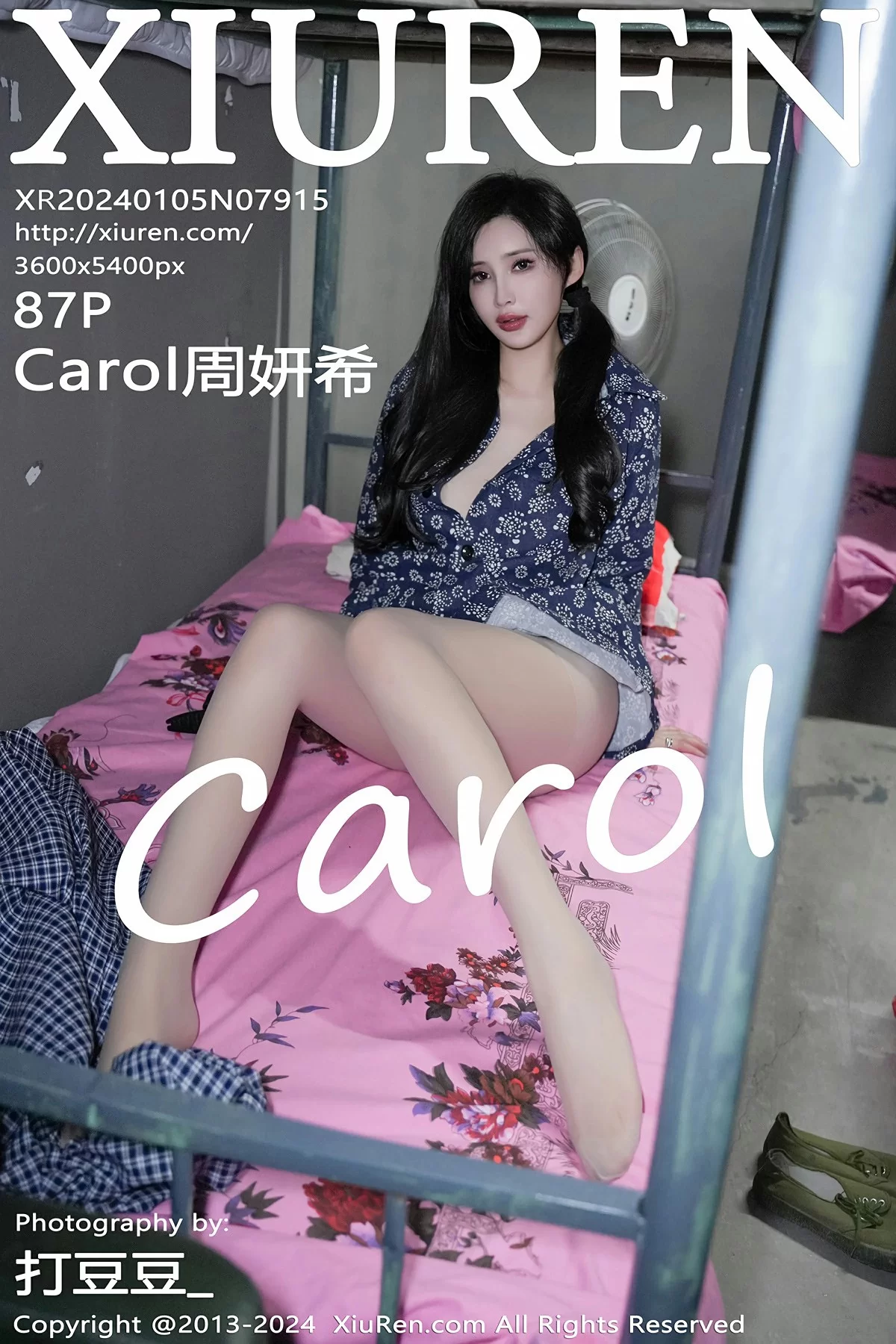 XiuRen 秀人 No.7915 Carol周妍希 [87P] 插图1