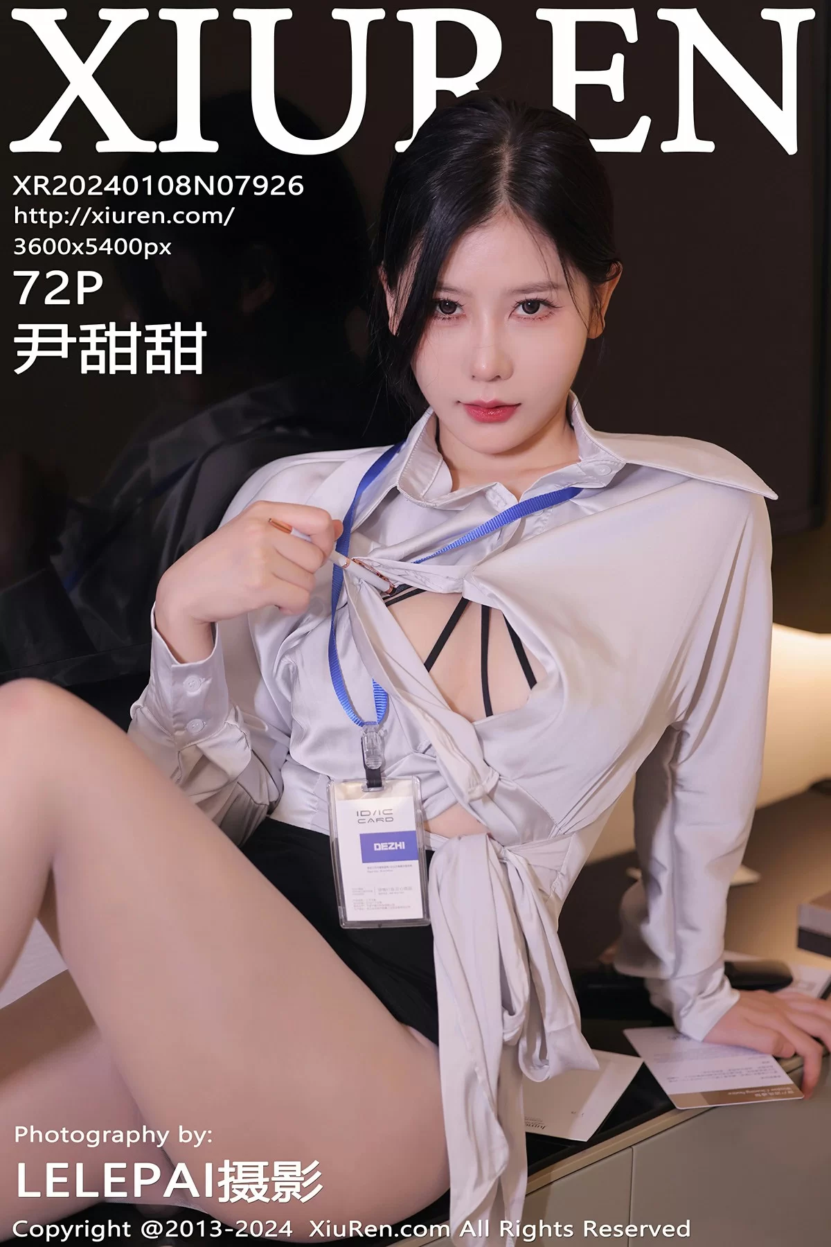 XiuRen 秀人 No.7926 尹甜甜 [72P] 插图1