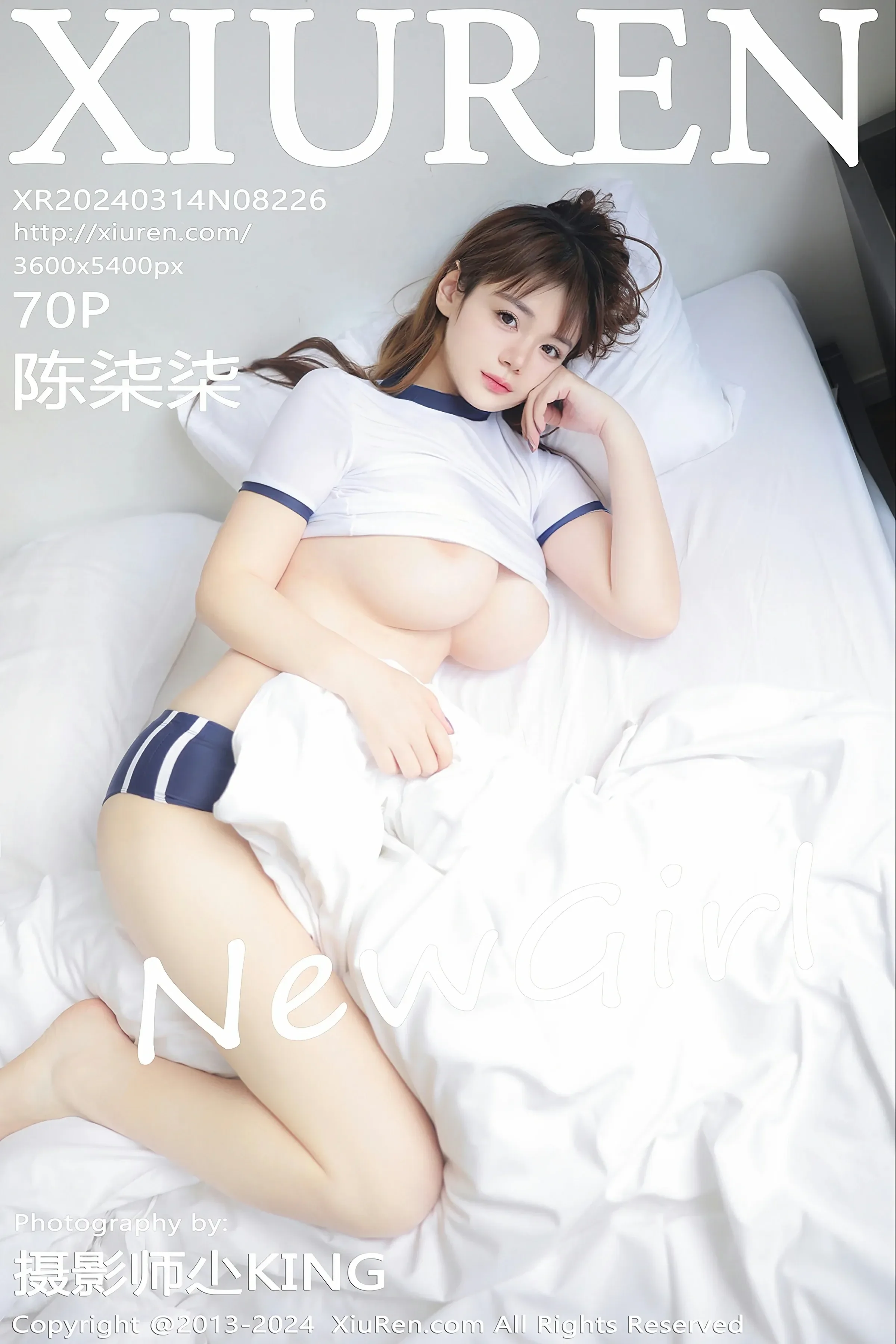 XiuRen 秀人 No.8226 陈柒柒 [70P] 插图1