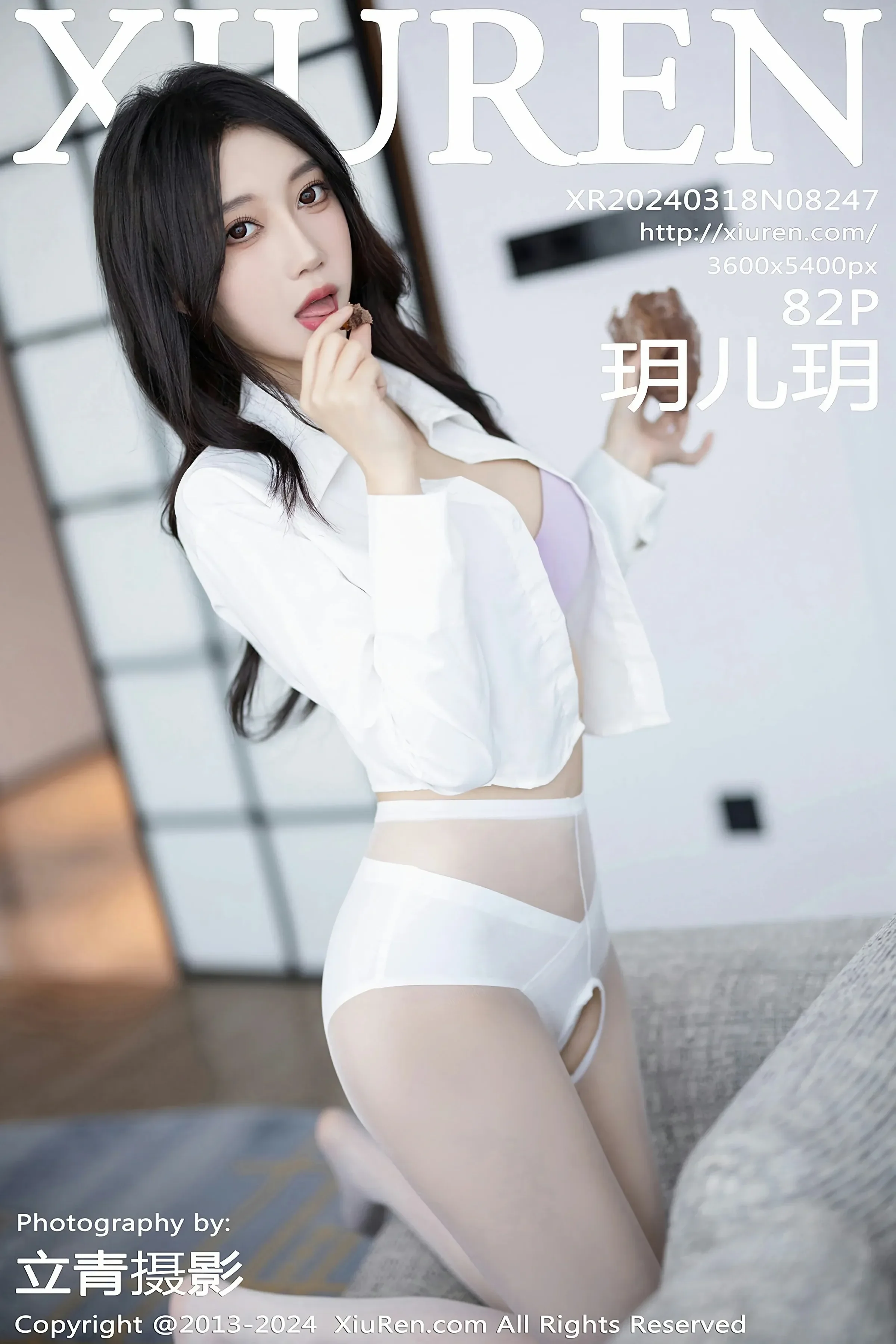XiuRen 秀人 No.8247 玥儿玥 [82P] 插图1