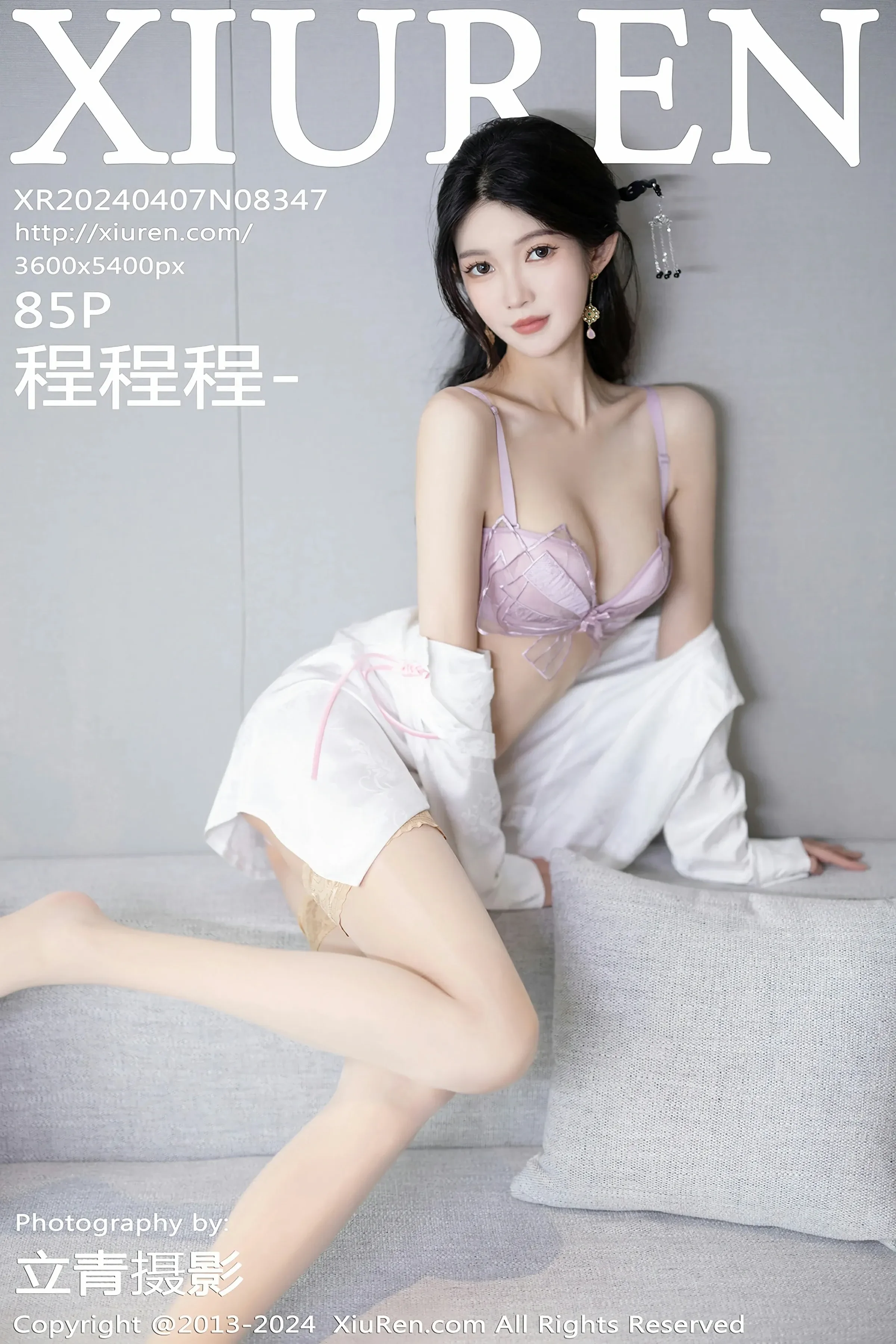 XiuRen 秀人 No.8347 程程程- [85P] 插图1