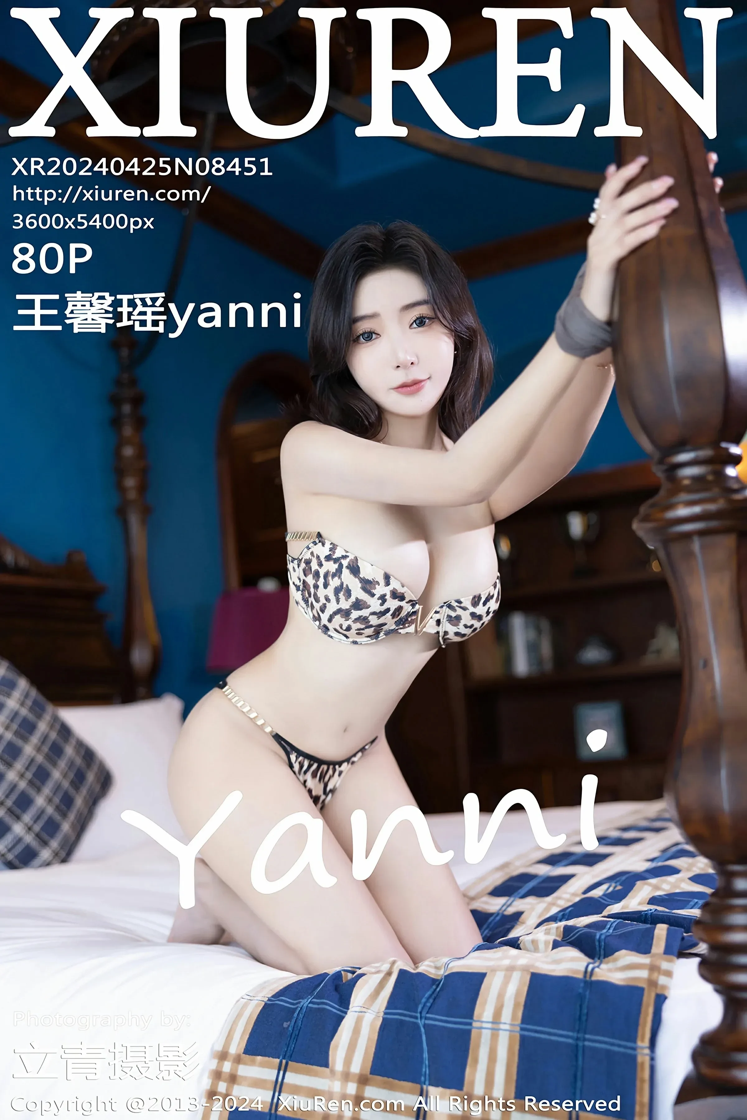 XiuRen 秀人 No.8451 王馨瑶yanni [80P] 插图1