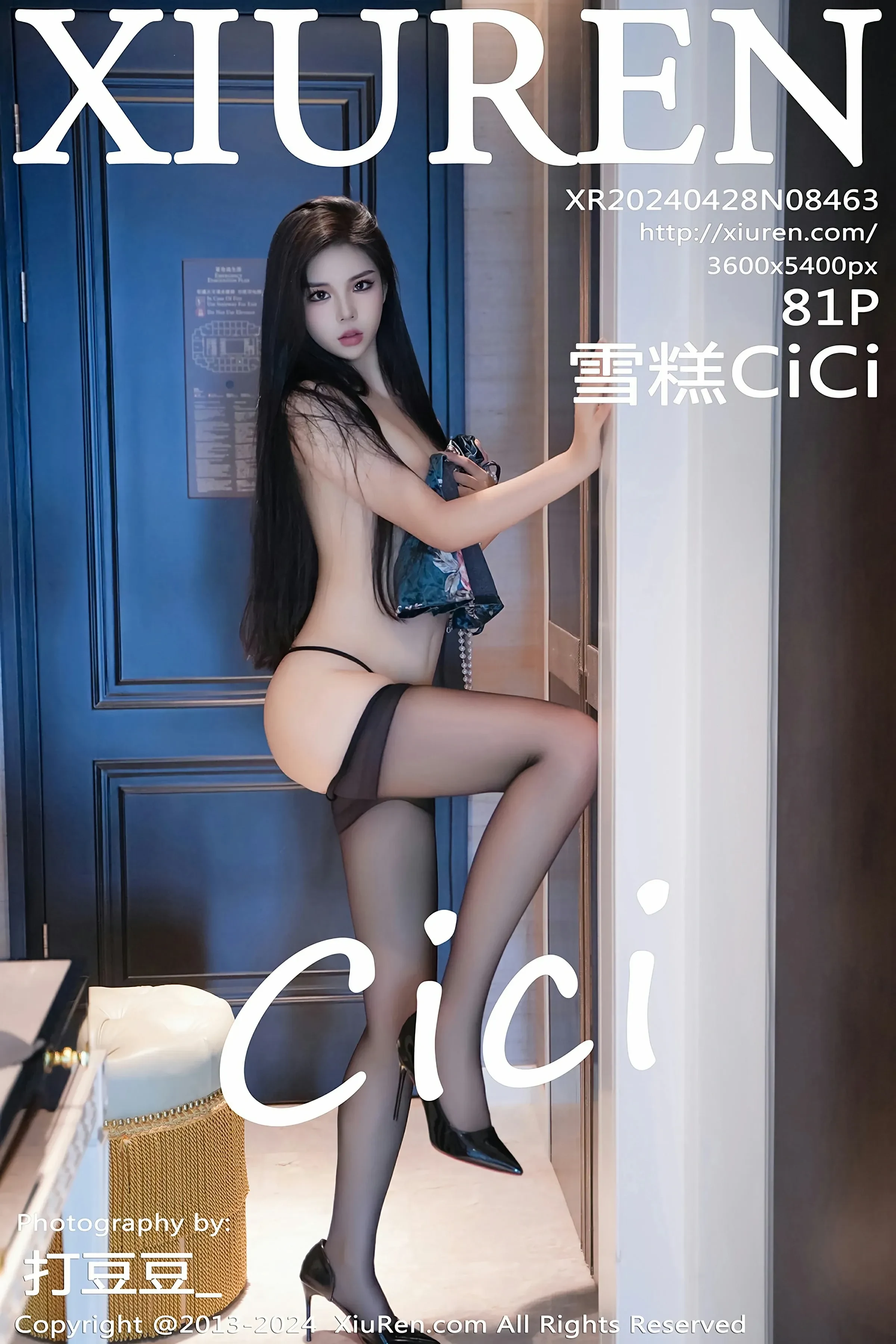XiuRen 秀人 No.8463 雪糕CiCi [81P] 插图1