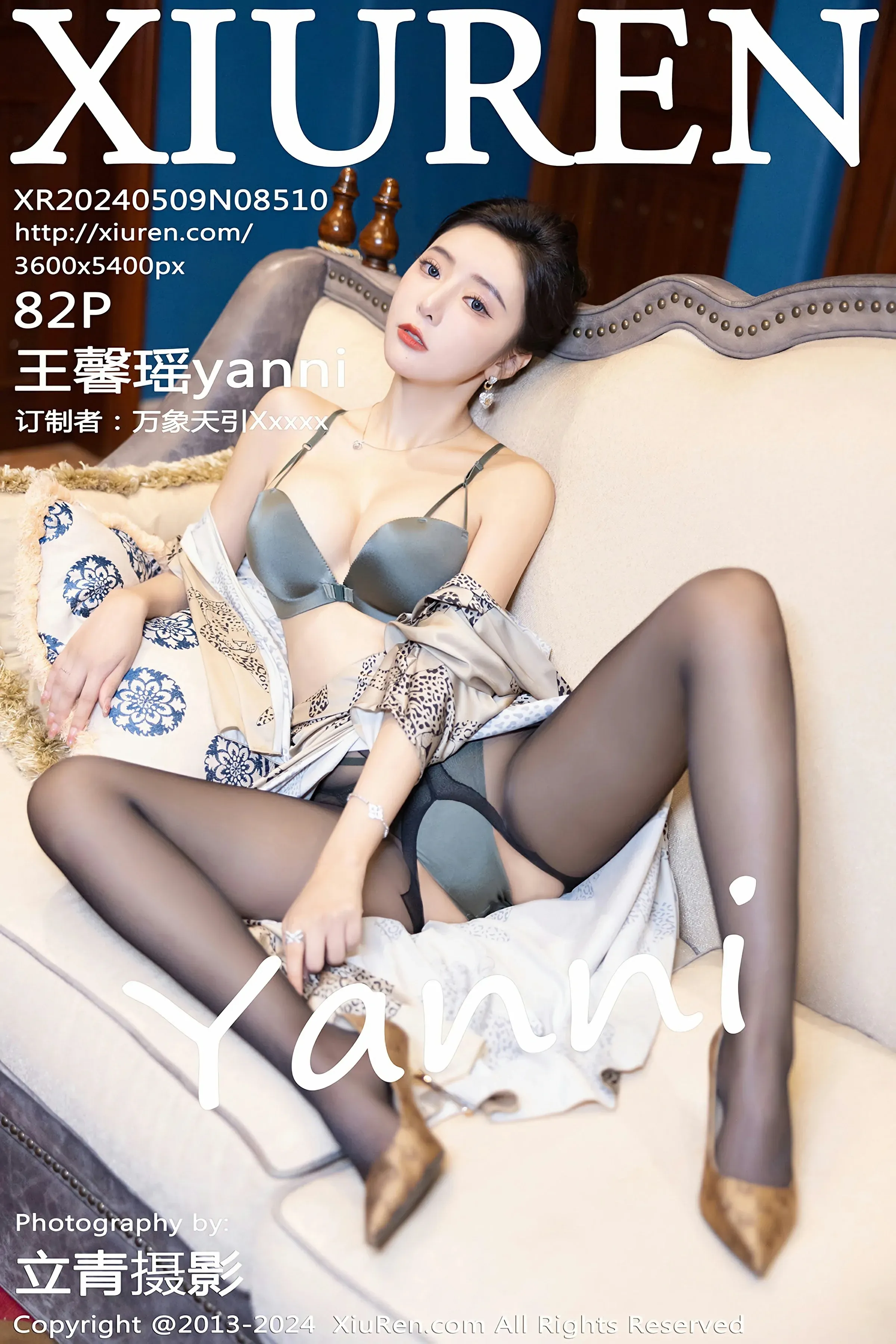 XiuRen 秀人 No.8510 王馨瑶yanni [82P] 插图1