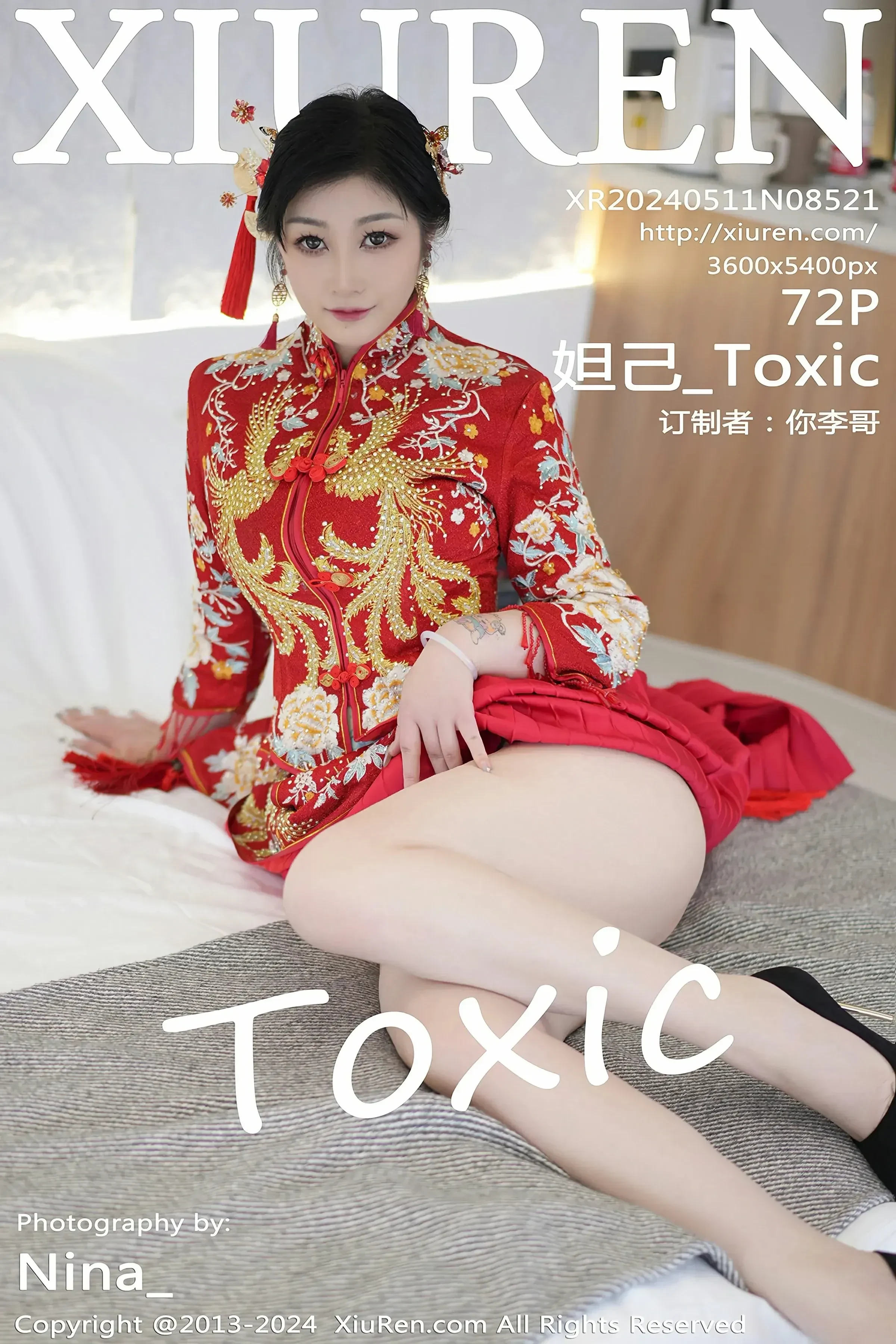 XiuRen 秀人 No.8521 妲己 [72P] 插图1