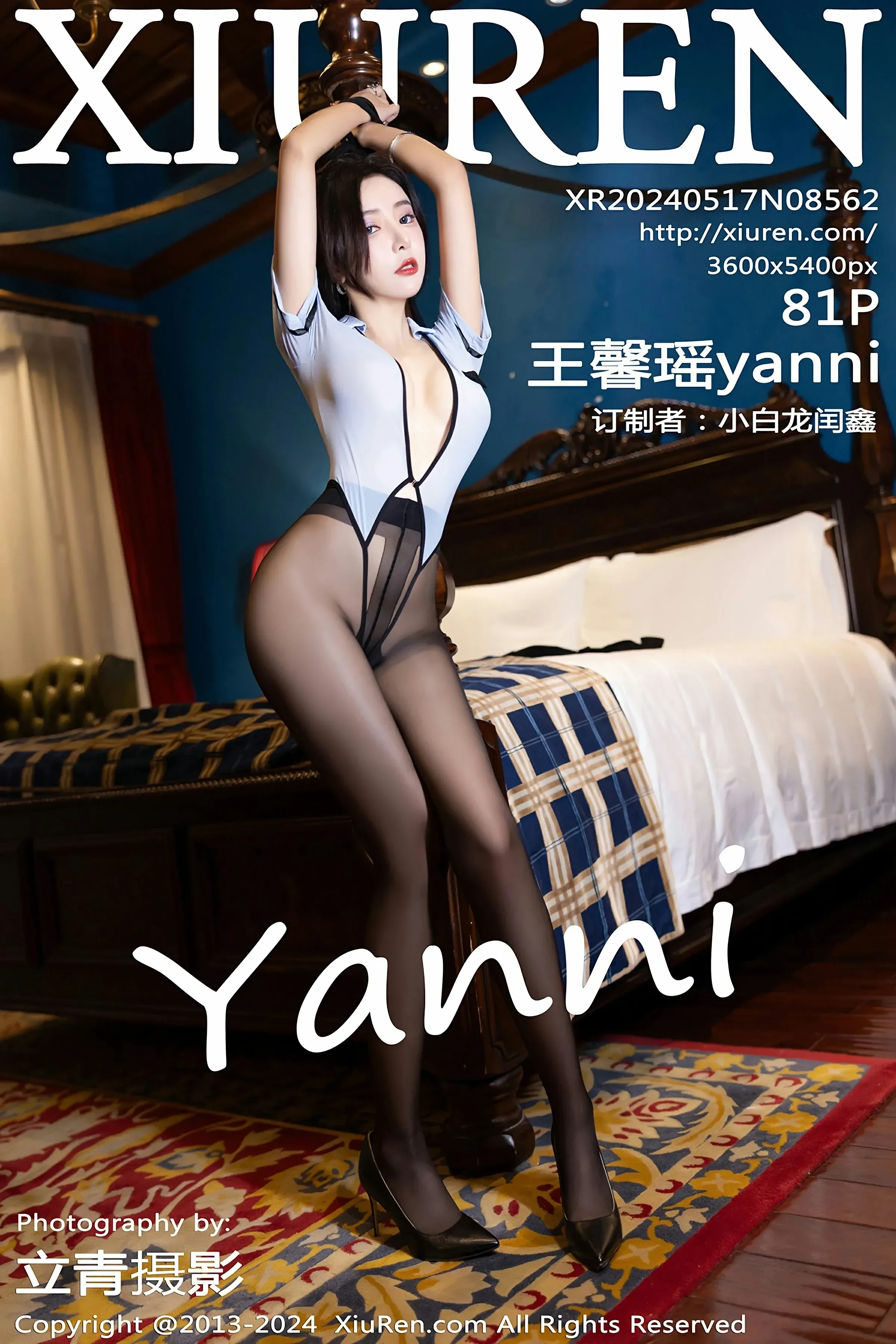 XiuRen 秀人 No.8562 王馨瑶yanni [81P] 插图1