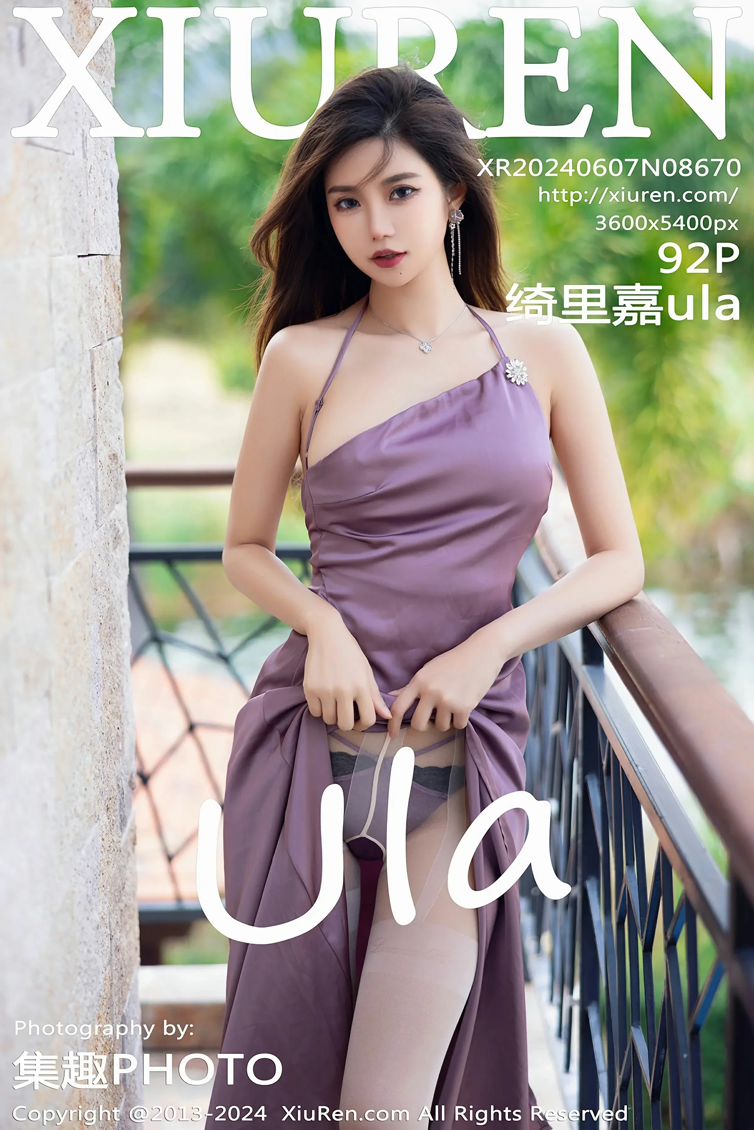XiuRen 秀人 No.8670 绮里嘉ula [92P] 插图1
