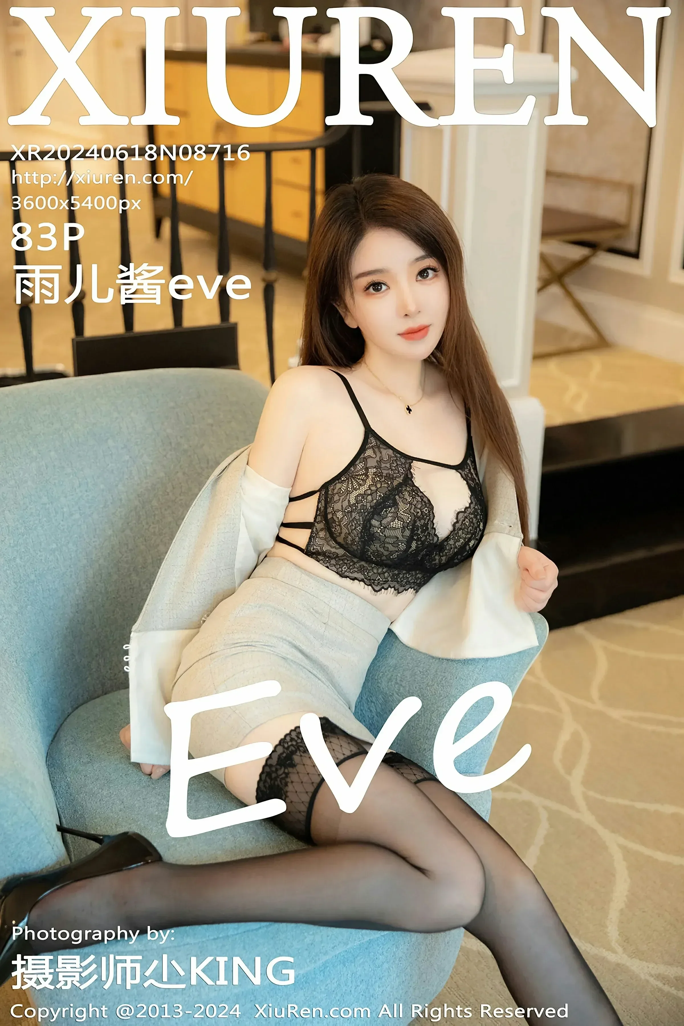 XiuRen 秀人 No.8716 雨儿酱eve [83P] 插图1