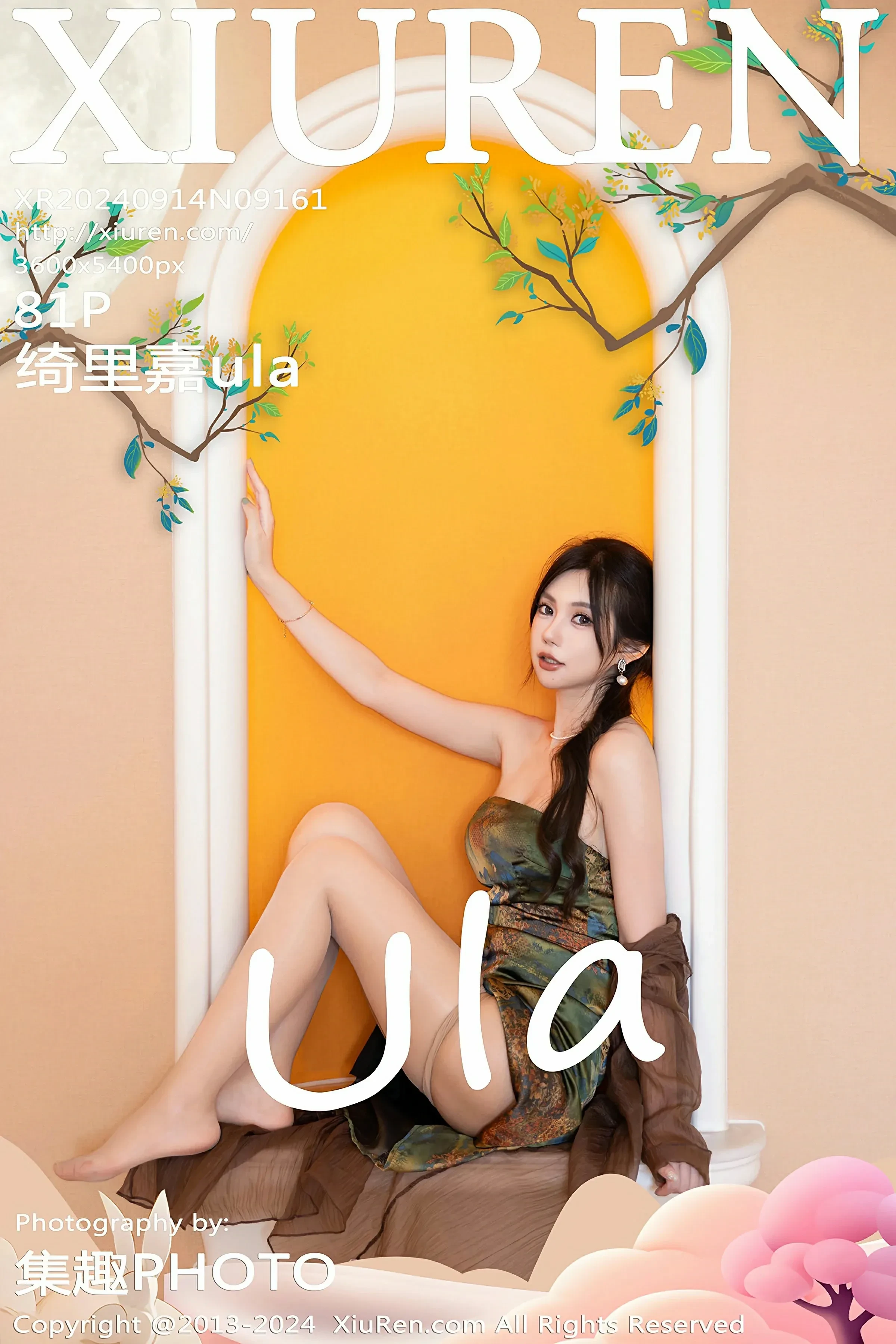 XiuRen 秀人 No.9161 绮里嘉ula [81P] 插图1