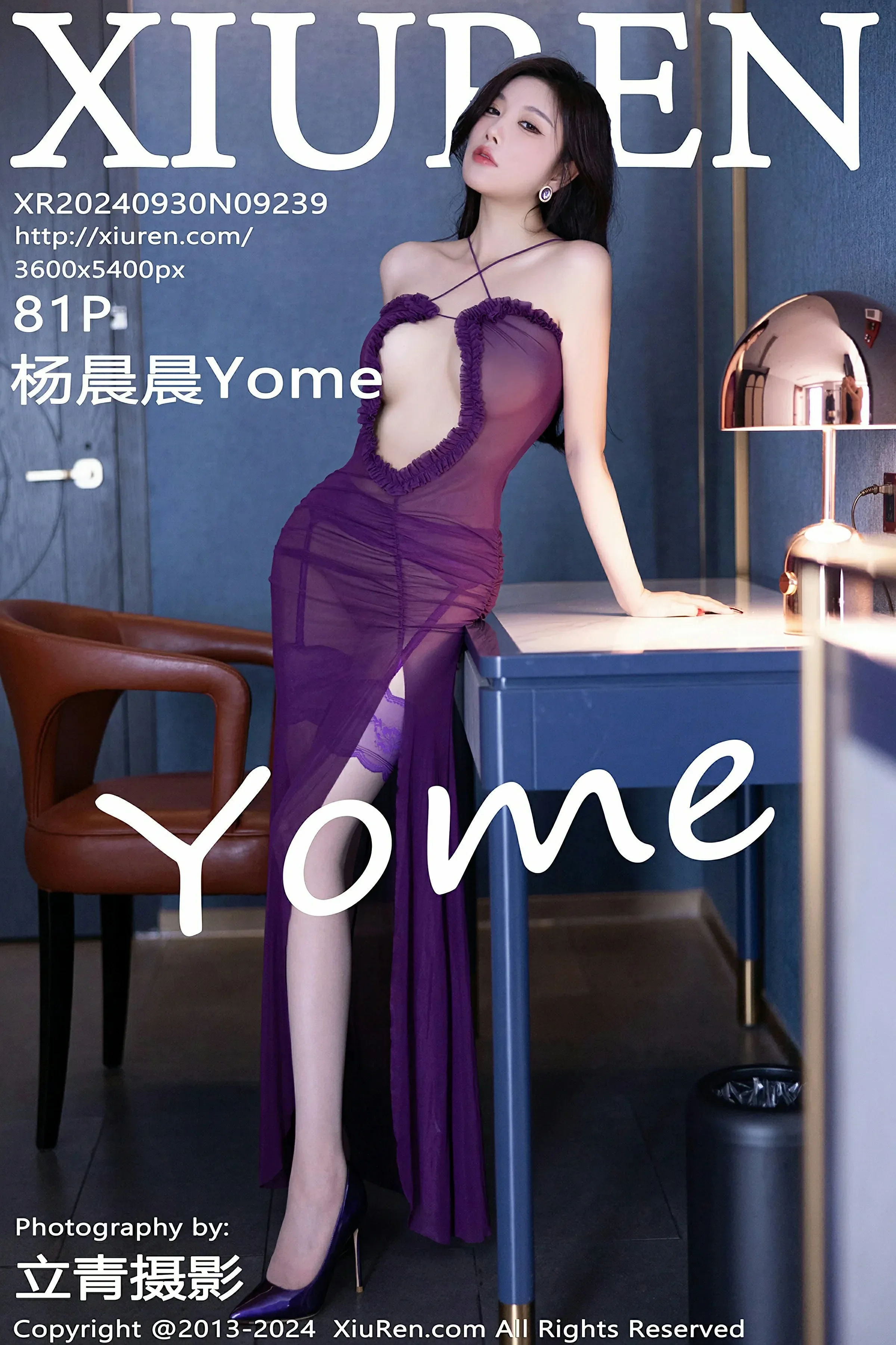 XiuRen 秀人 No.9239 杨晨晨Yome [81P] 插图1