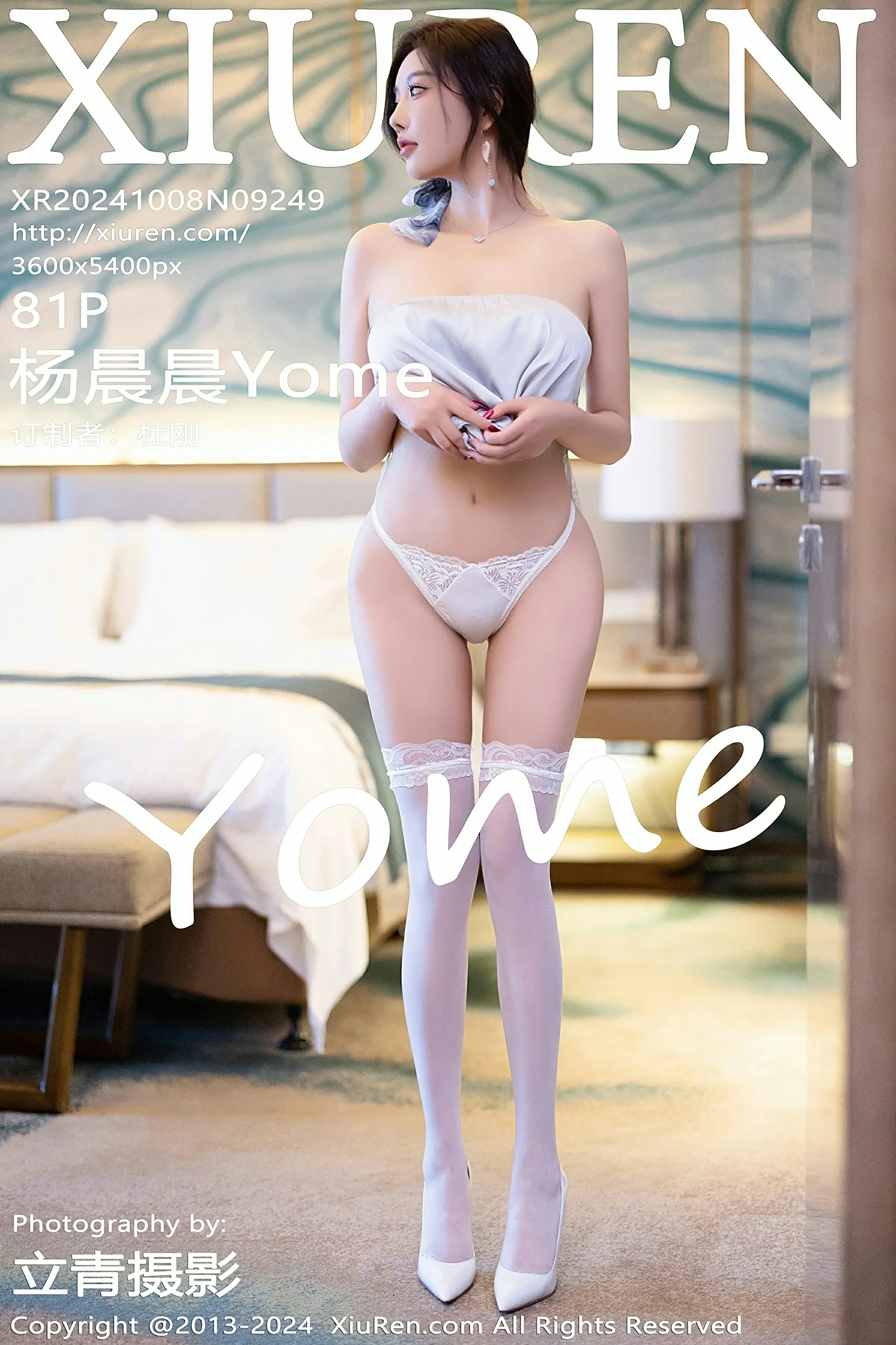 XiuRen 秀人 No.9249 杨晨晨Yome [81P] 插图1