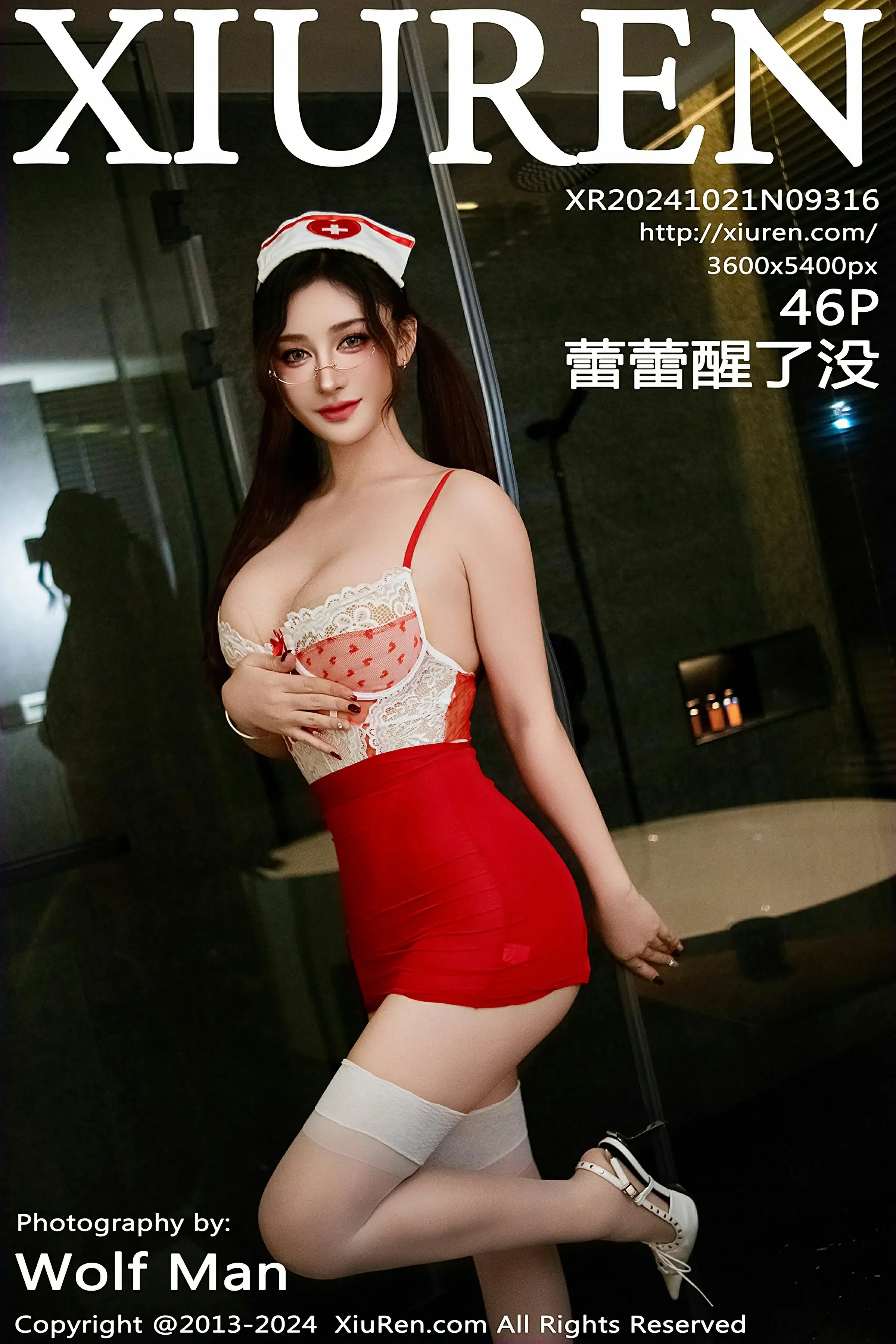 XiuRen 秀人 No.9316 蕾蕾醒了没 [46P] 插图1
