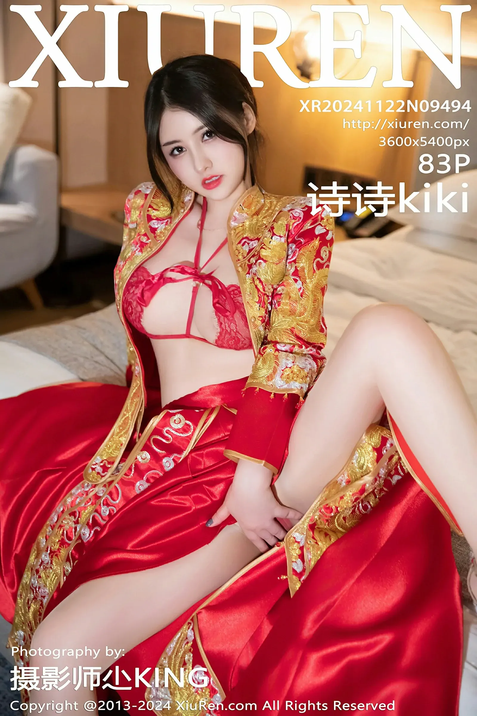 XiuRen 秀人 No.9494 诗诗kiki [83P] 插图1