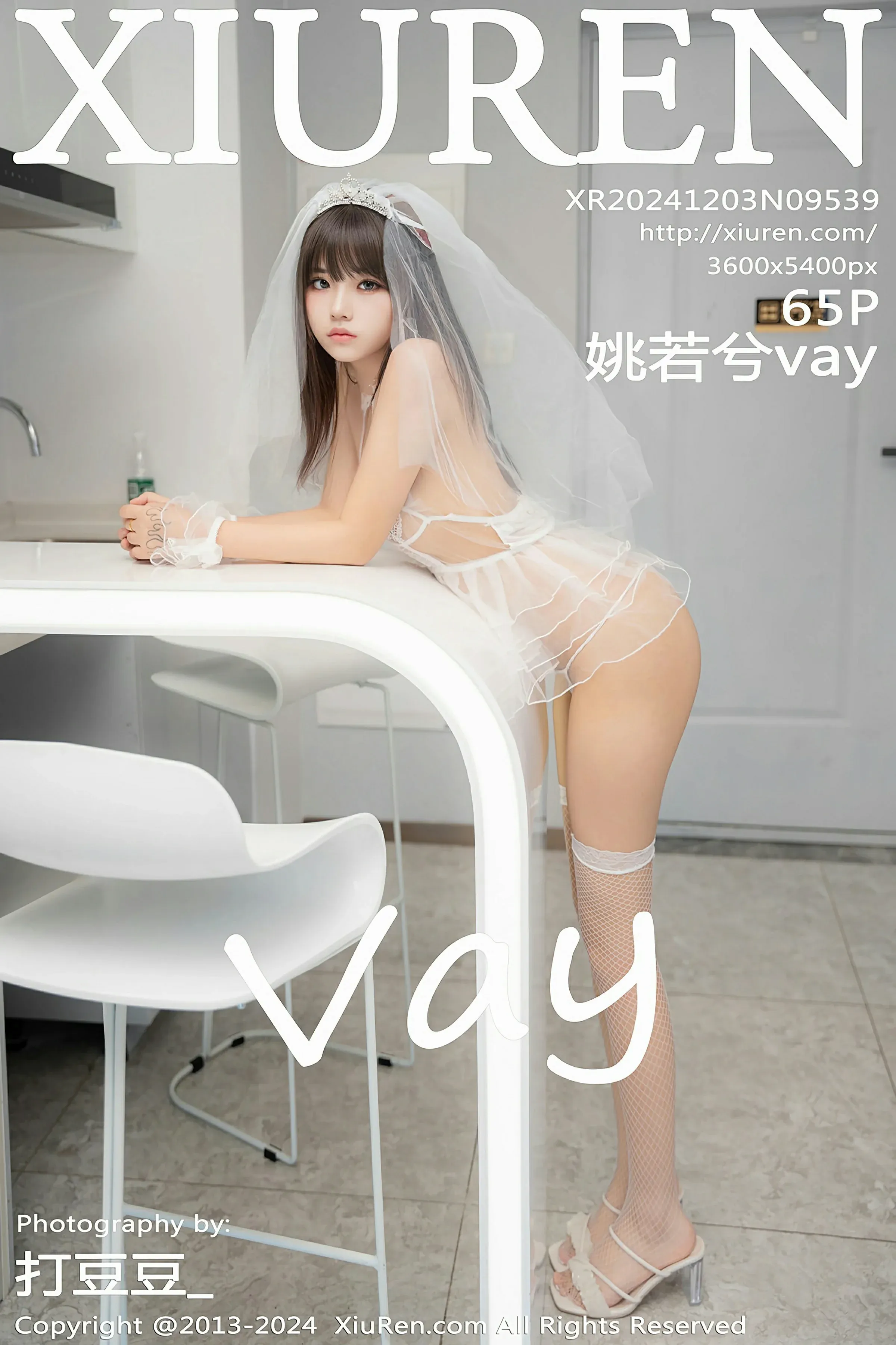 XiuRen 秀人 No.9539 姚若兮vay [65P] 插图1