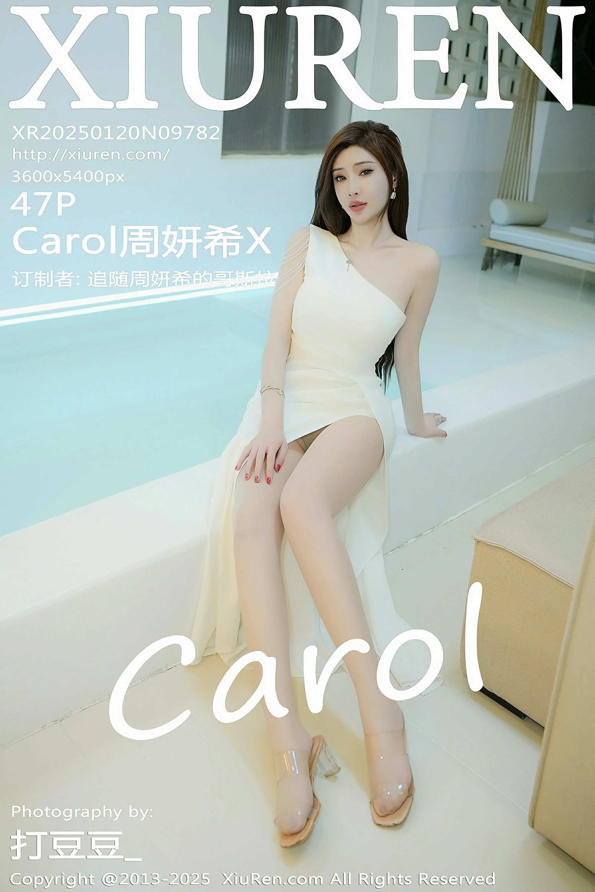 XiuRen 秀人 No.9782 Carol周妍希X [47P] 插图1