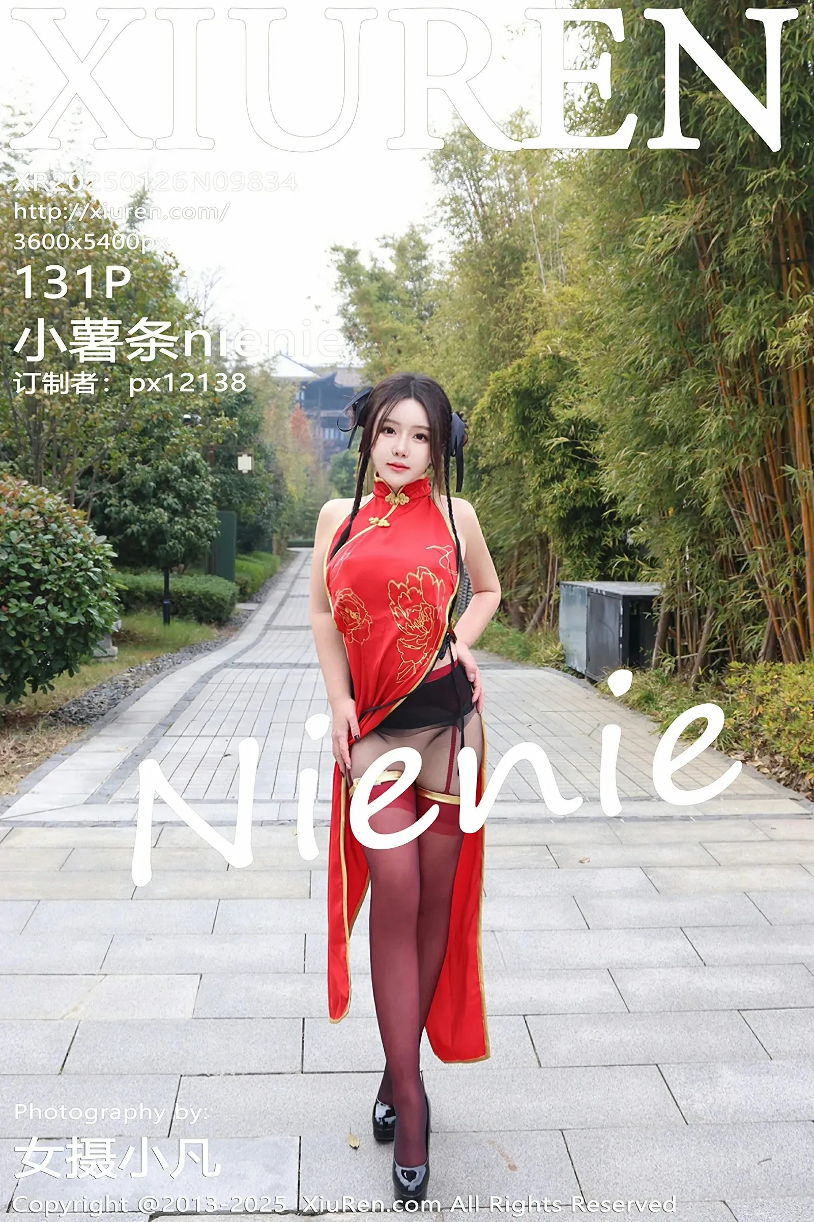 XiuRen 秀人 No.9834 小薯条nienie [131P] 插图1