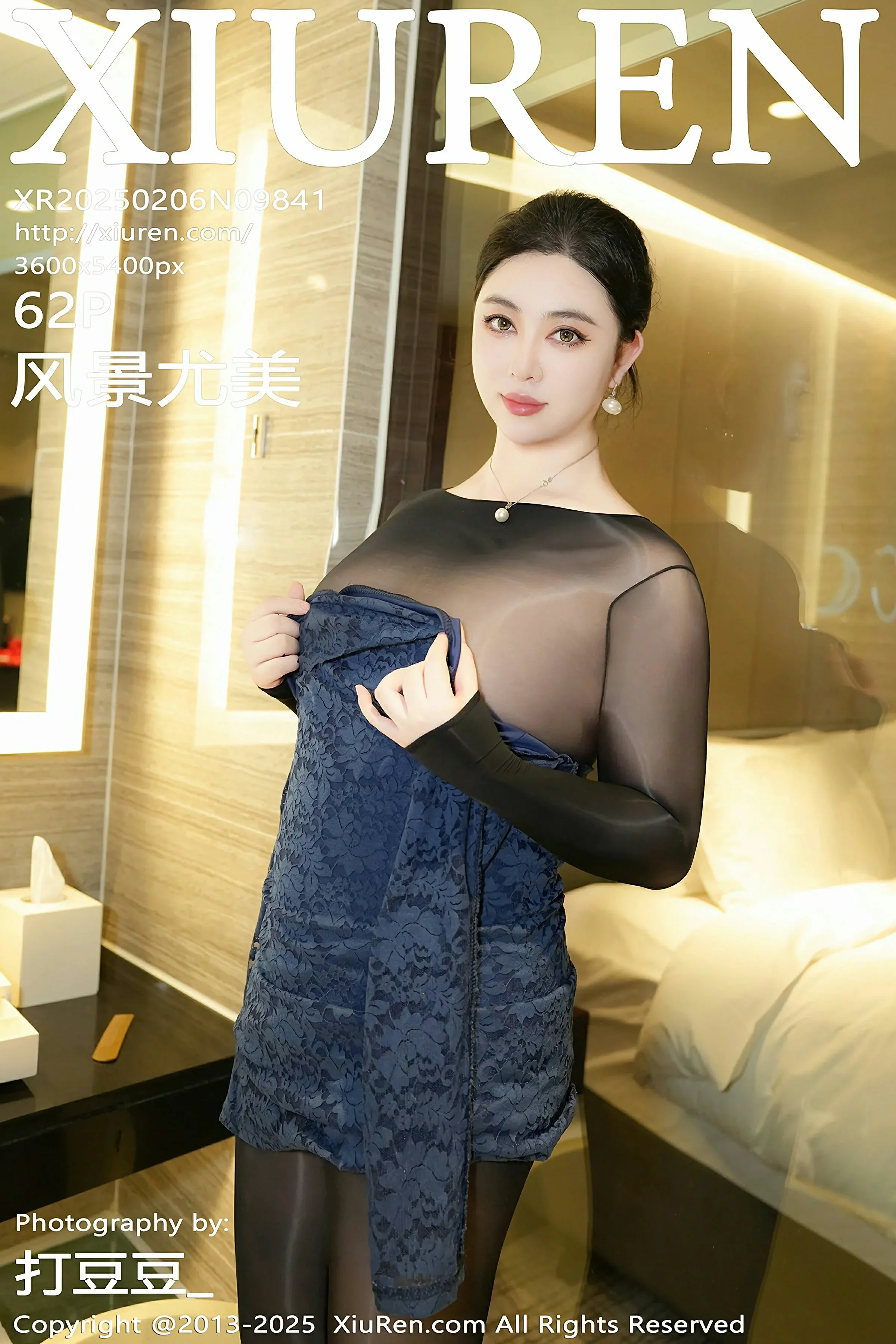 XiuRen 秀人 No.9841 风景尤美 [62P] 插图1