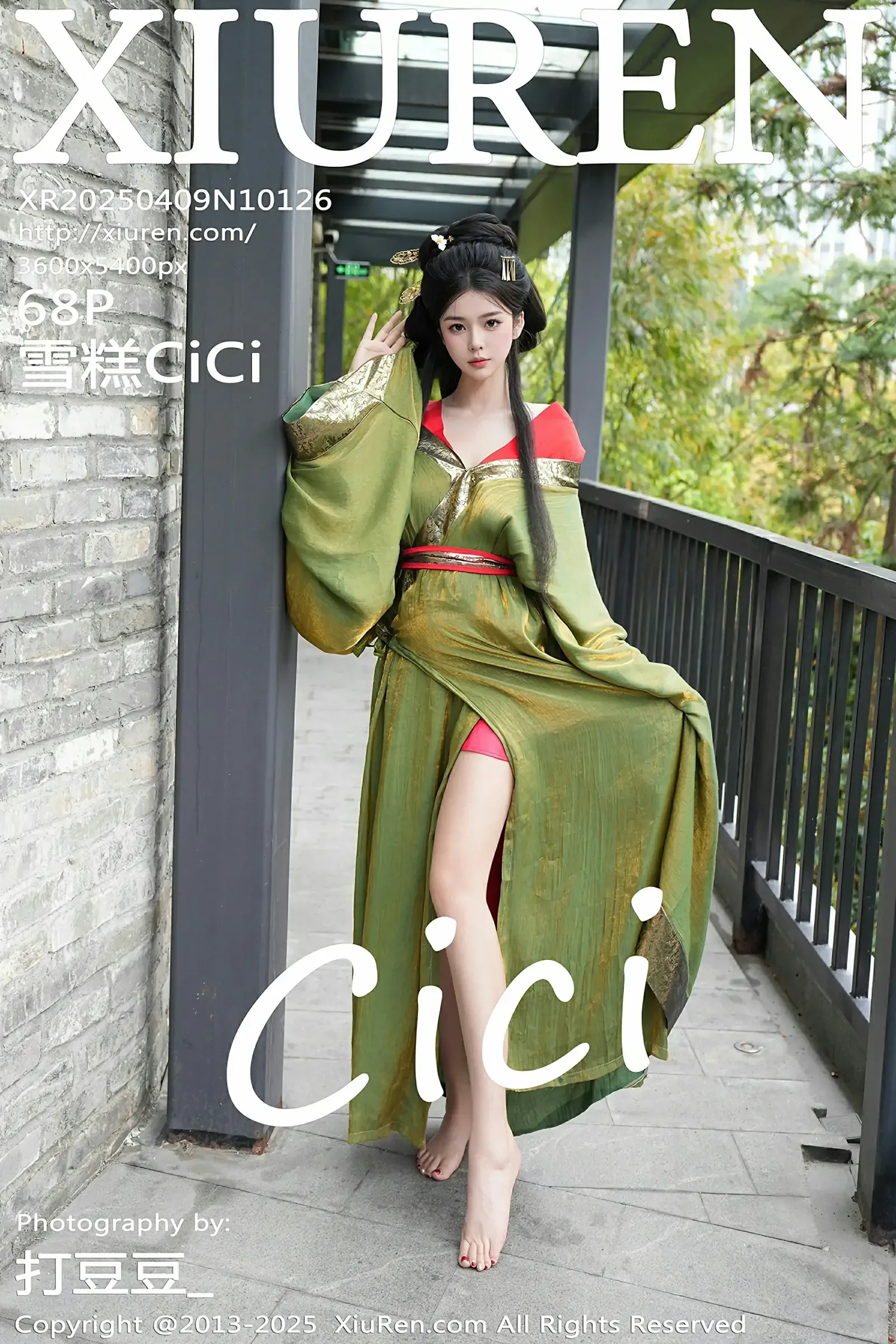 XiuRen 秀人 No.10126 雪糕CiCi [68P] 插图1