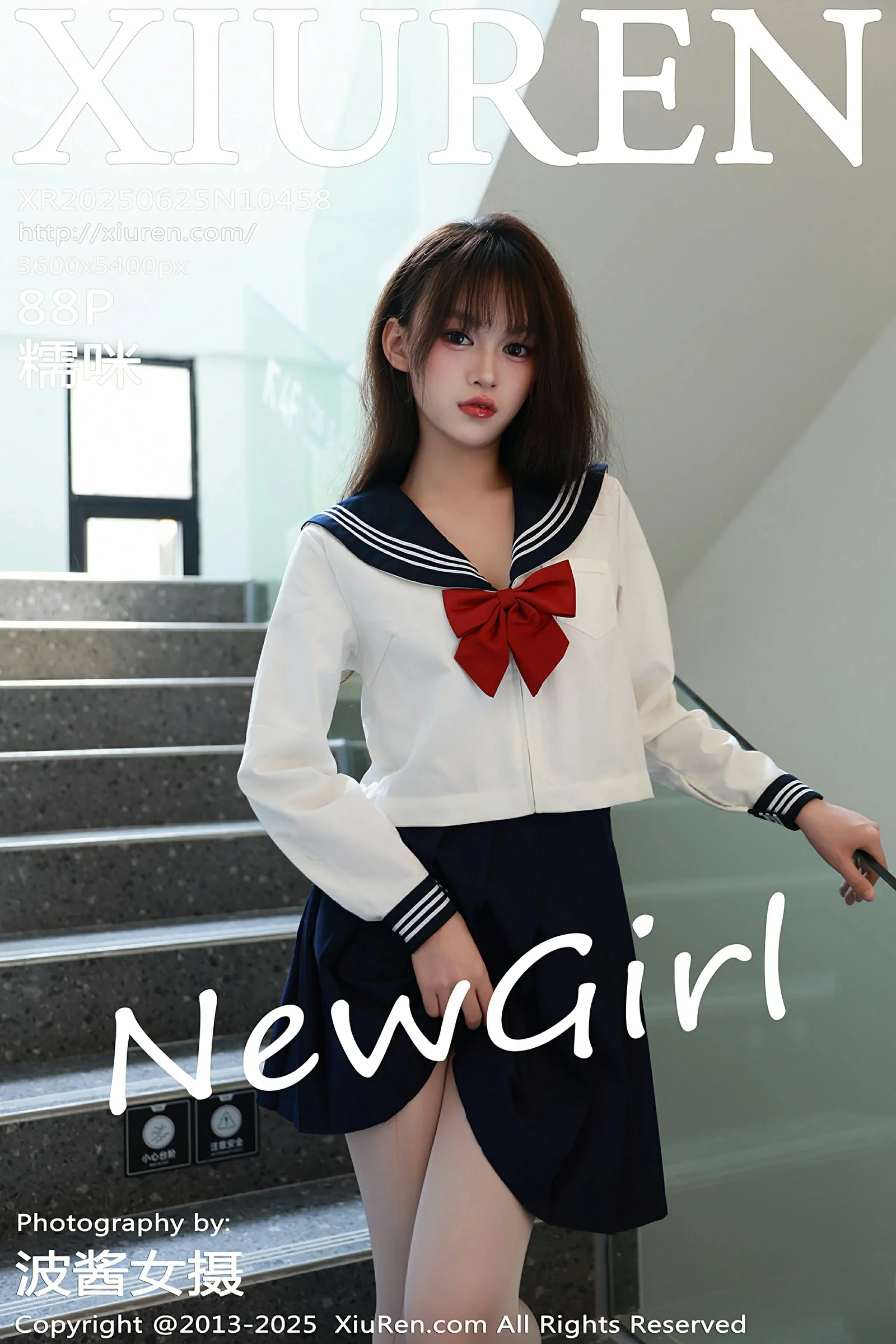 秀人网 No.10458 糯咪 [88P] 插图1