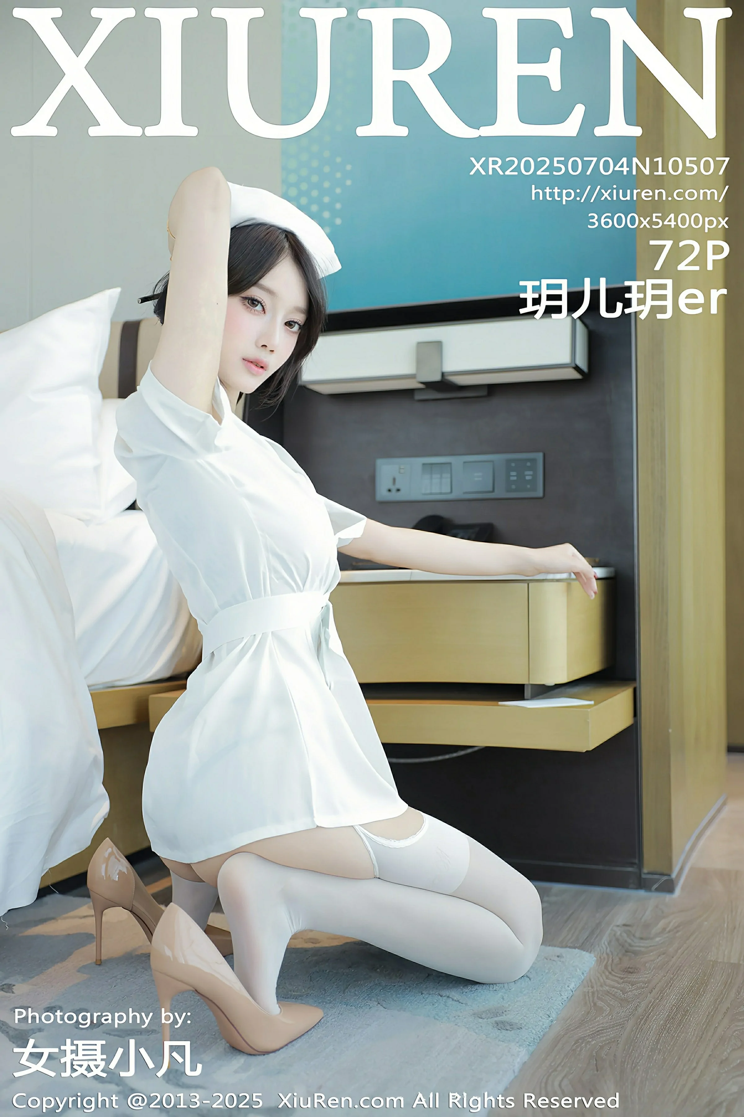 秀人网 No.10507 玥儿玥er [70P] 插图1