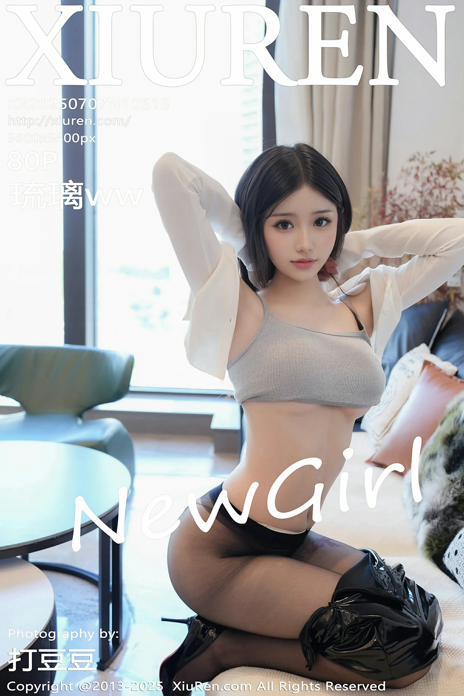 秀人网 No.10515 琉璃ww [80P] 插图1