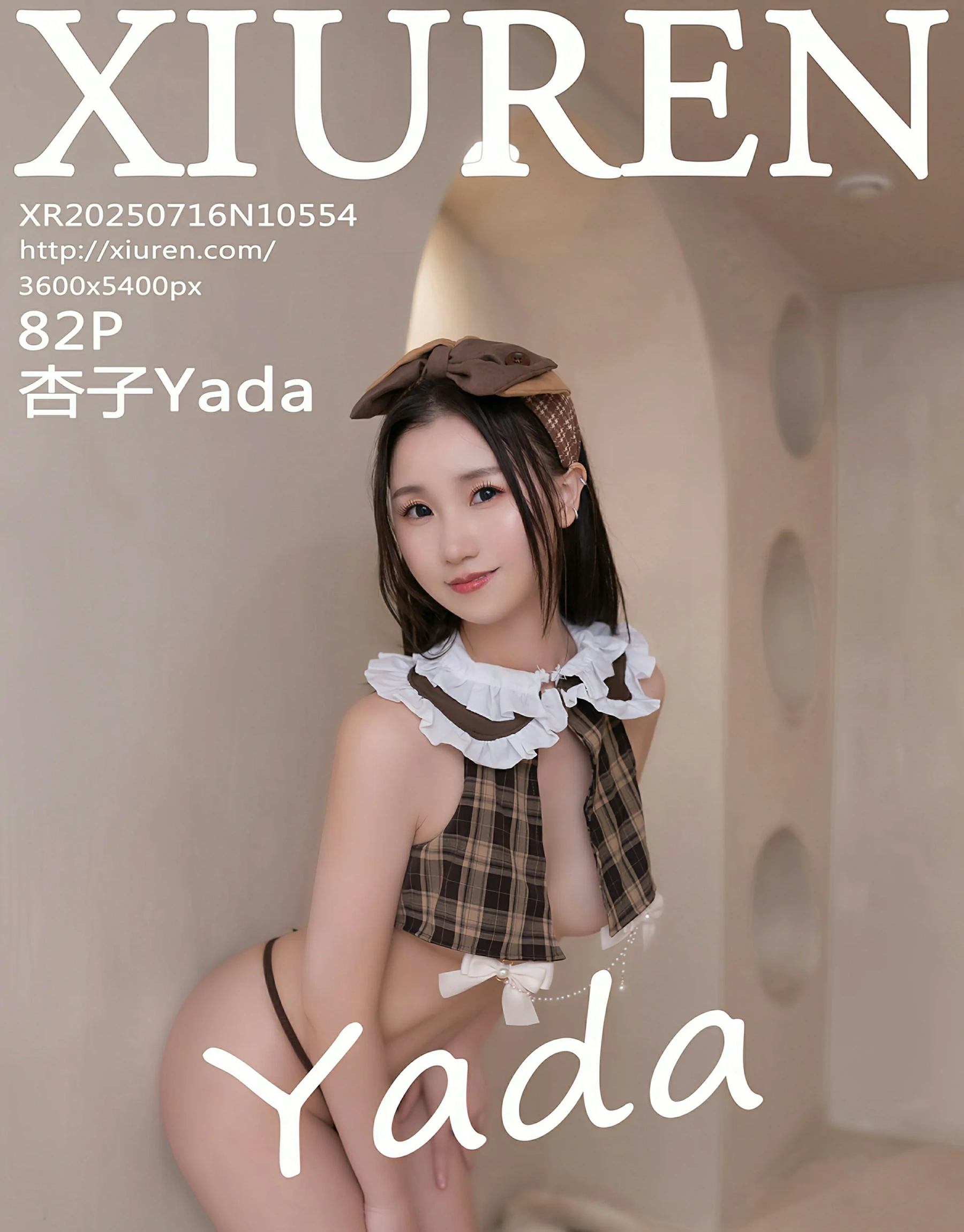 秀人网 No.10554 杏子Yada [82P] 插图1