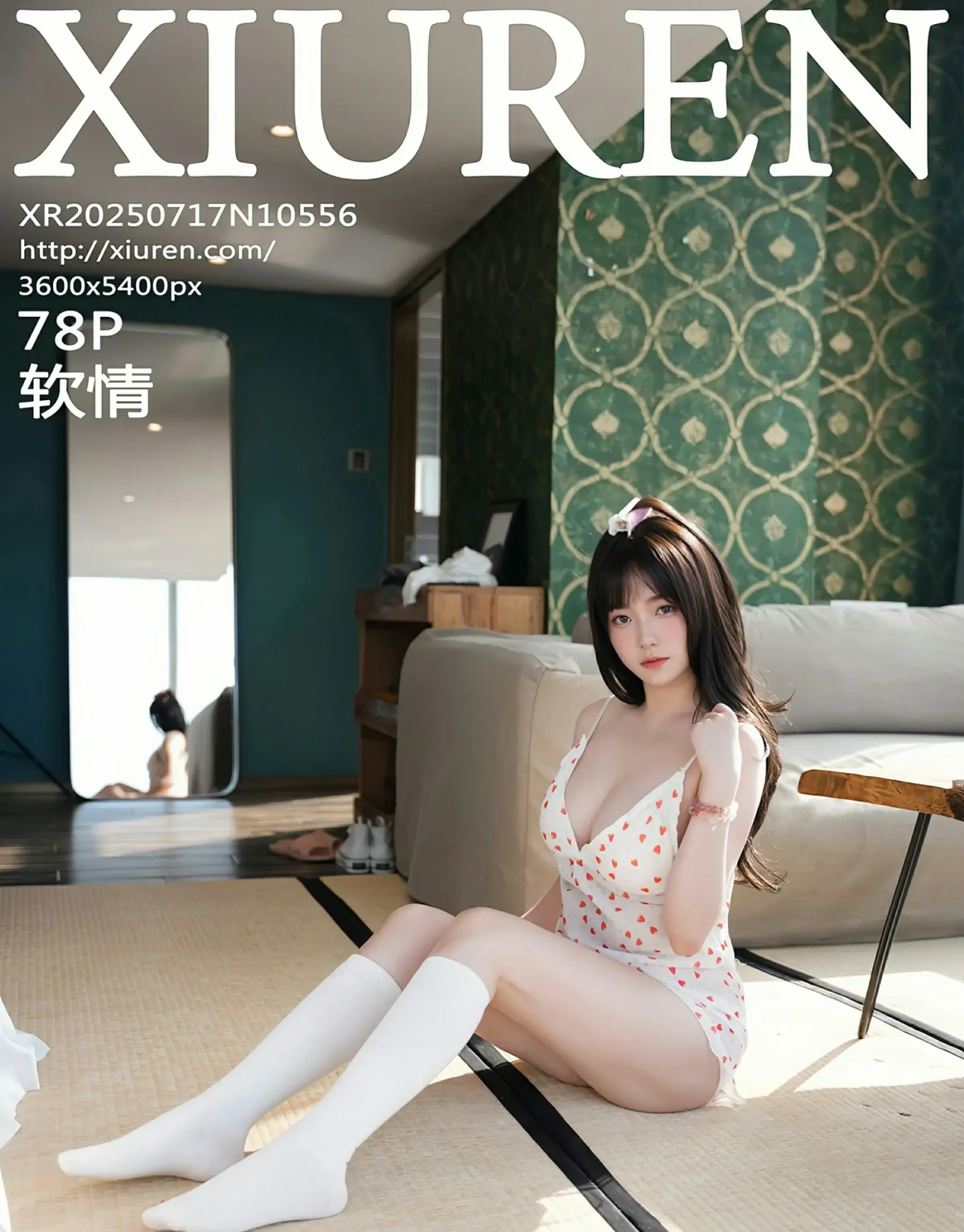 秀人网 No.10556 软情 [78P] 插图1