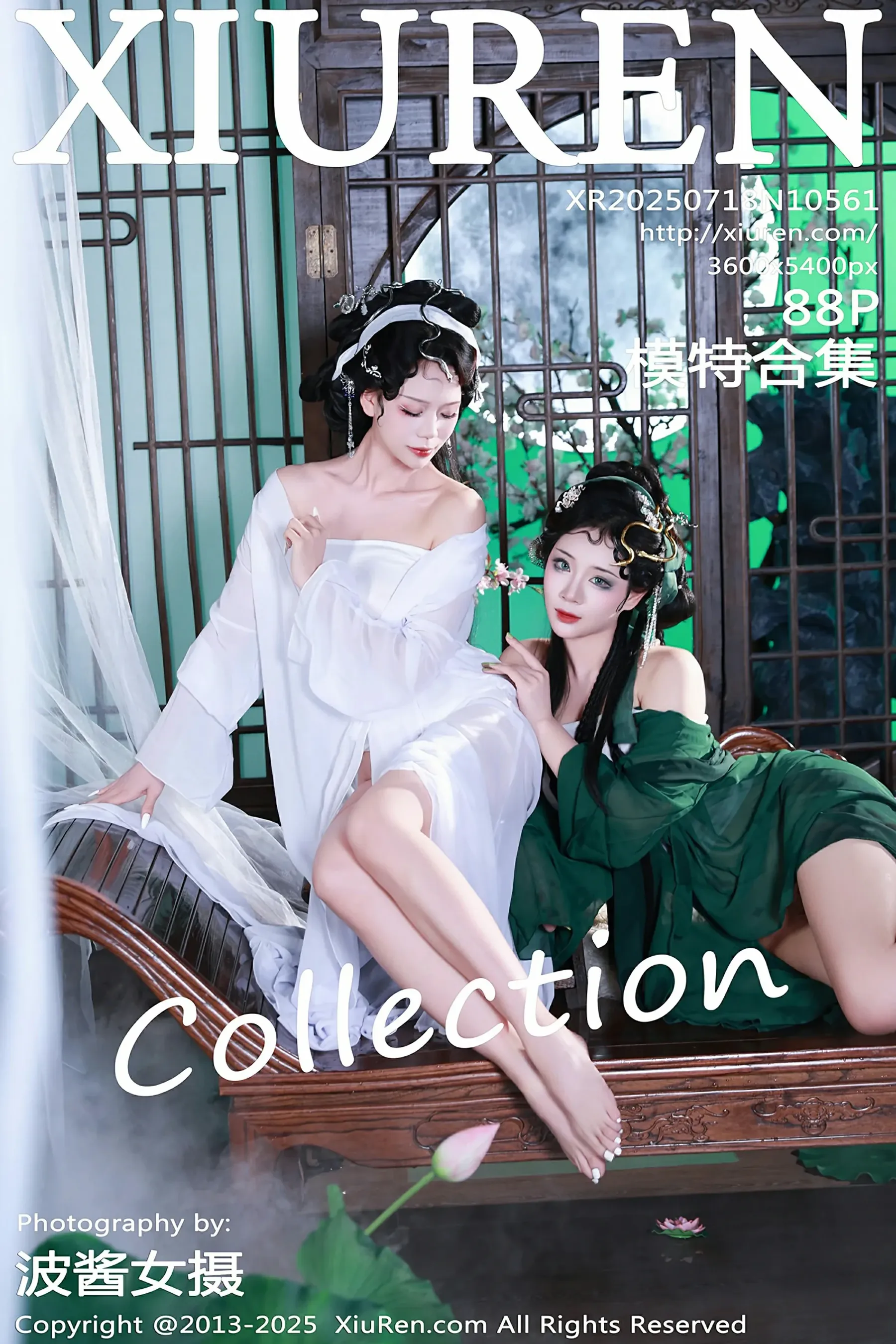 秀人网 No.10561 南乔 模特合集 [88P] 插图1