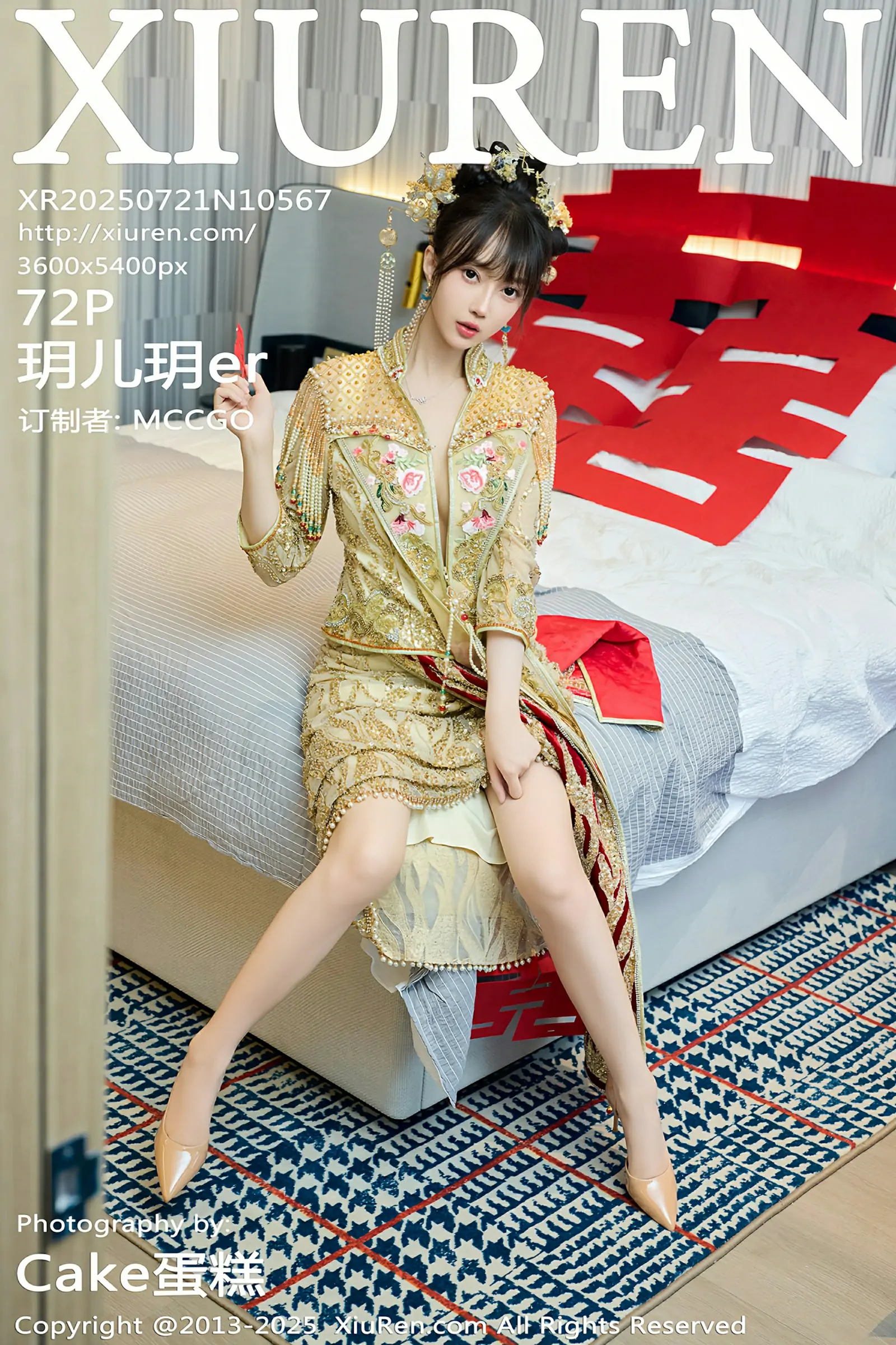 秀人网 No.10567 玥儿玥er [72P] 插图1