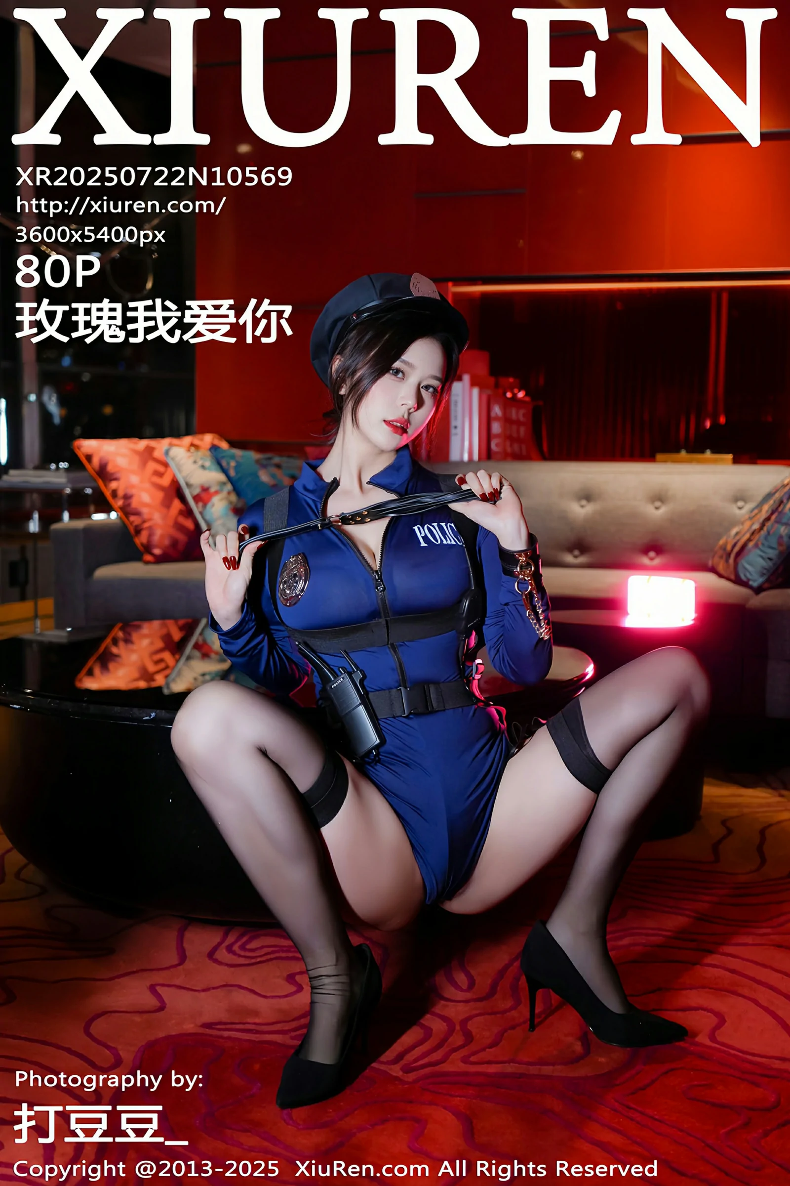 秀人网 No.10569 玫瑰我爱你 [80P] 插图1