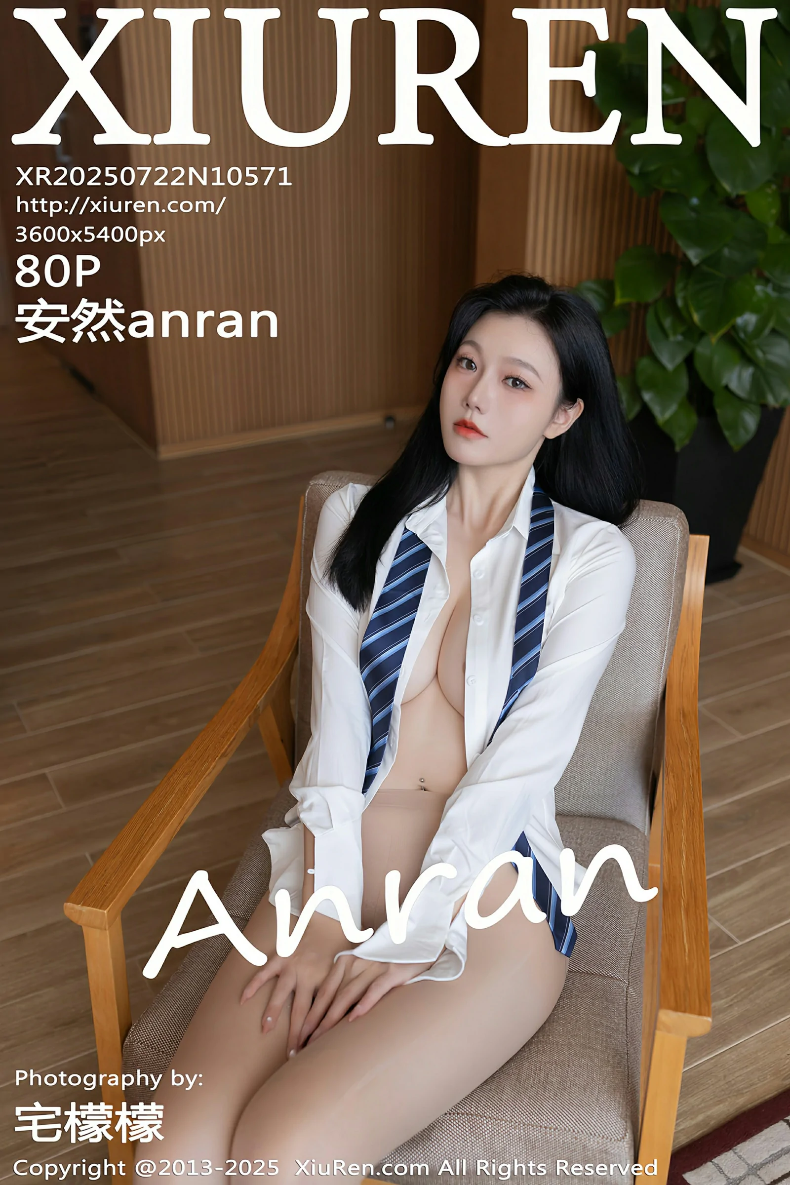 秀人网 No.10571 安然anran [80P] 插图1