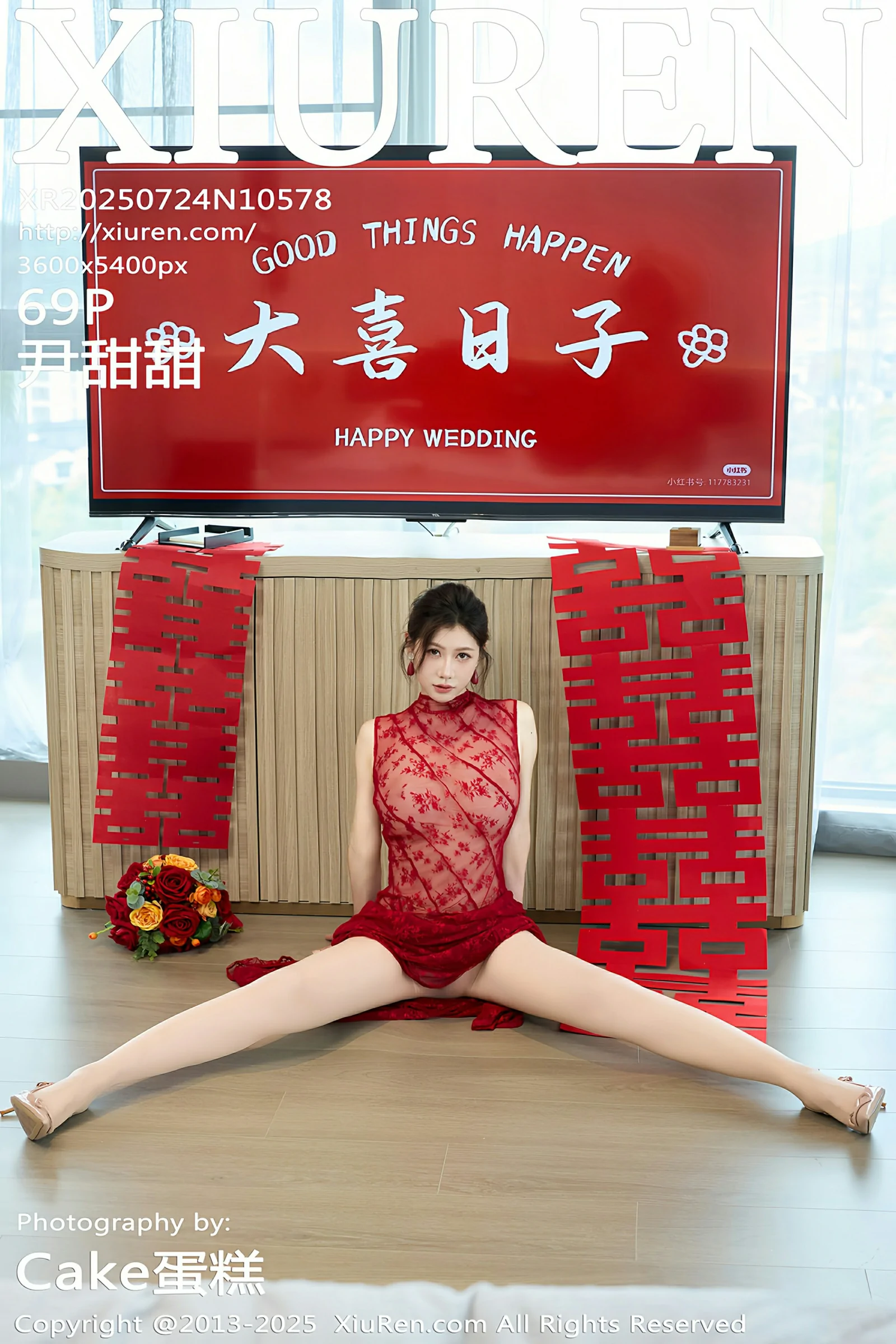 秀人网 No.10578 尹甜甜 [69P] 插图1