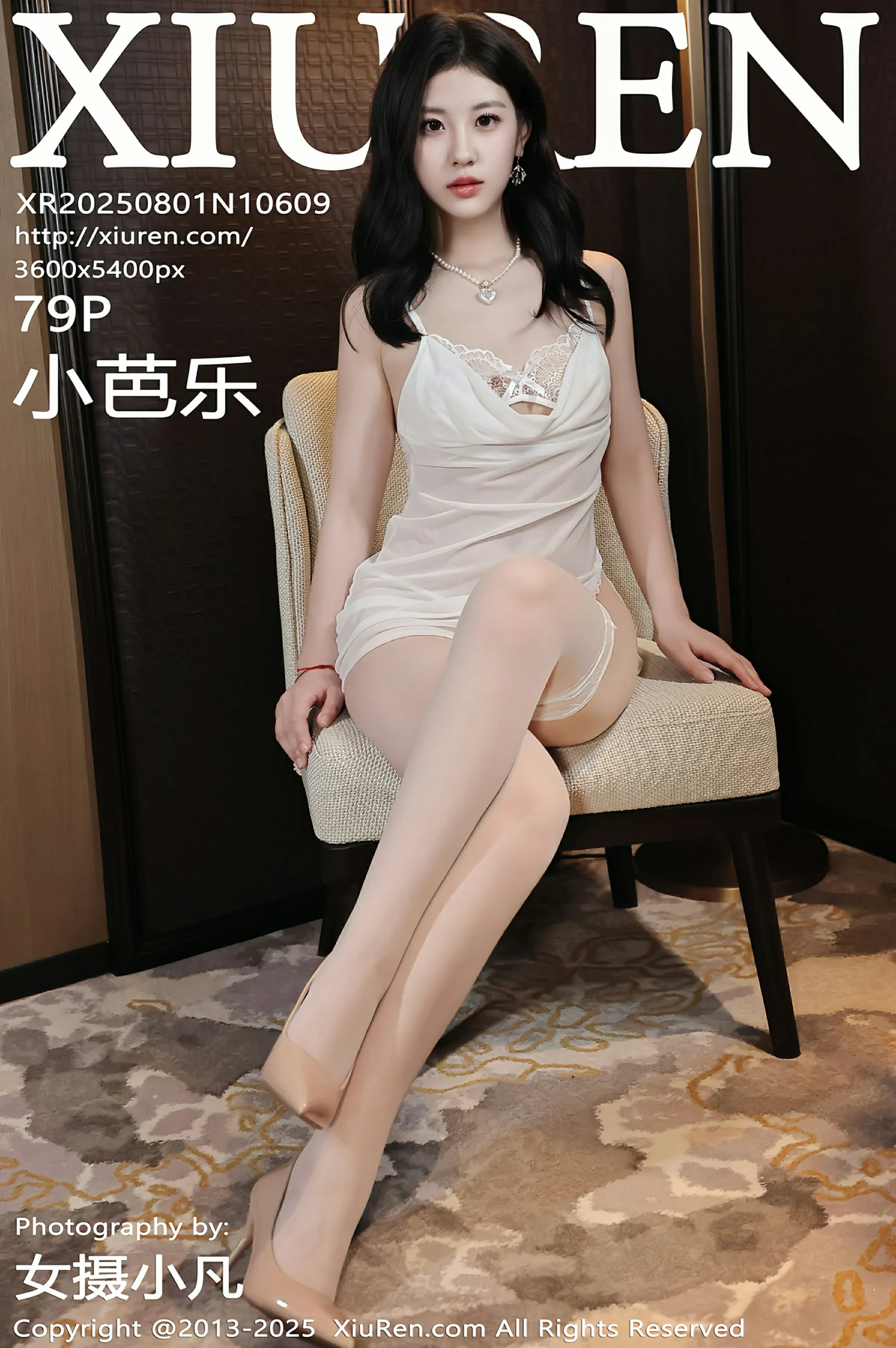 秀人网 No.10609 小芭乐 [79P] 插图1