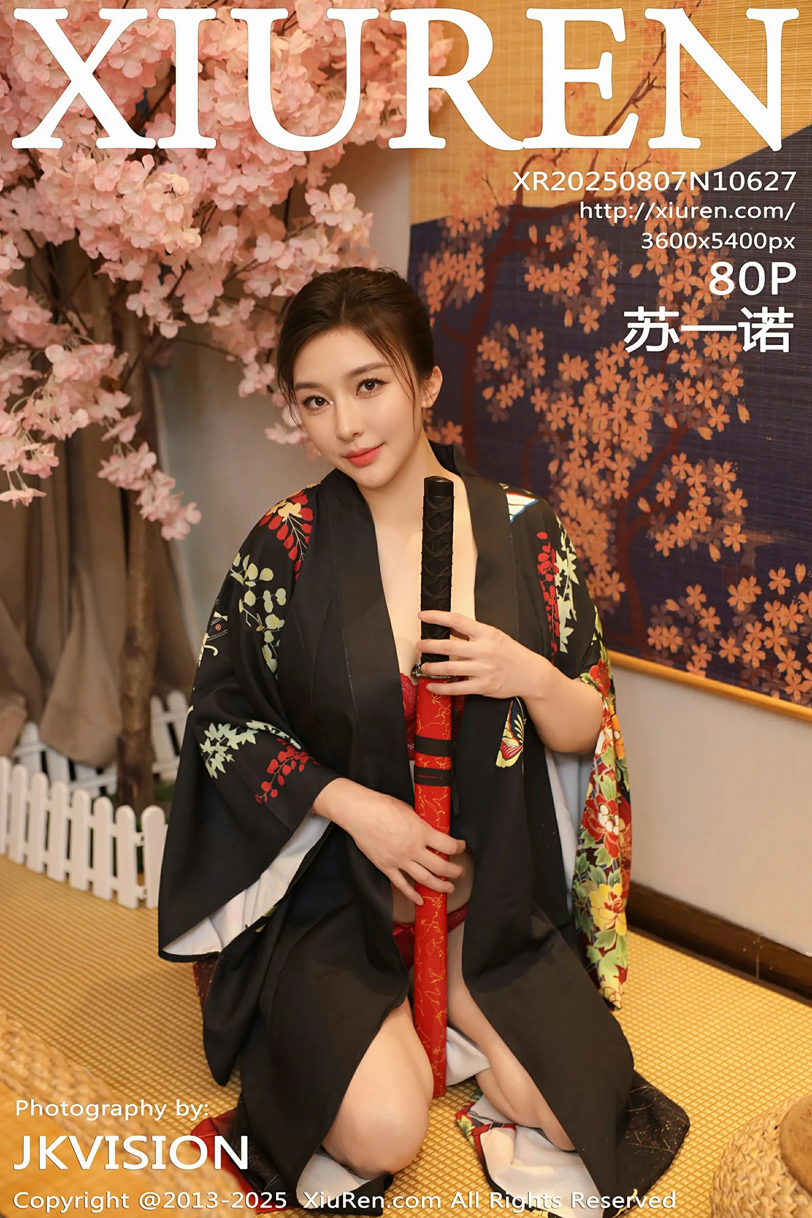 秀人网 No.10627 苏一诺 [80P] 插图1