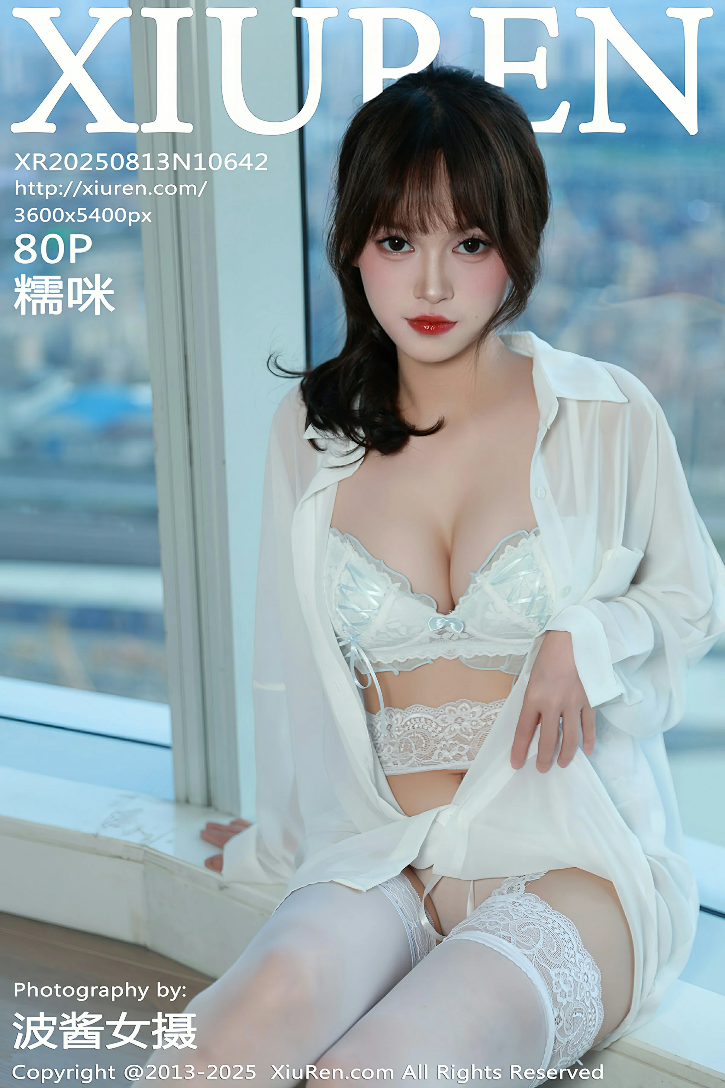 秀人网 No.10642 糯咪 [80P] 插图1
