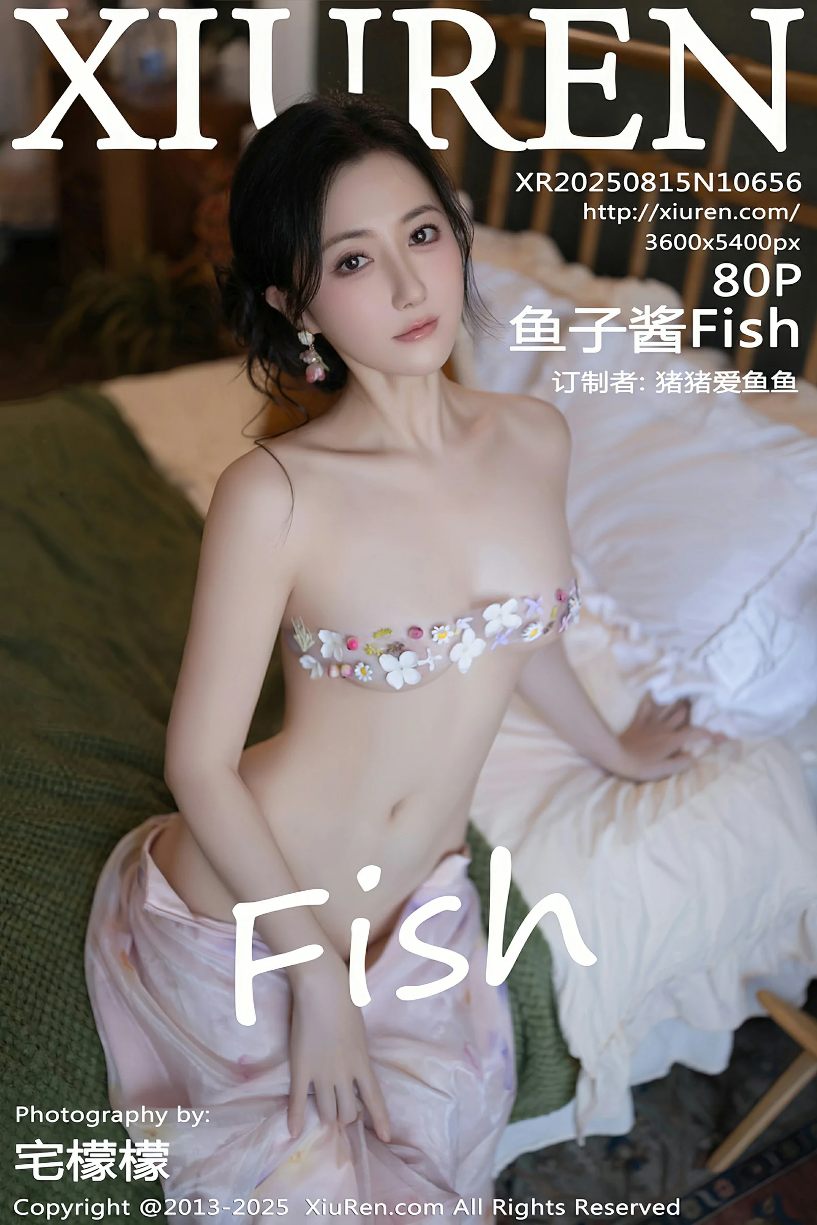 秀人网 No.10656 鱼子酱Fish [80P] 插图1