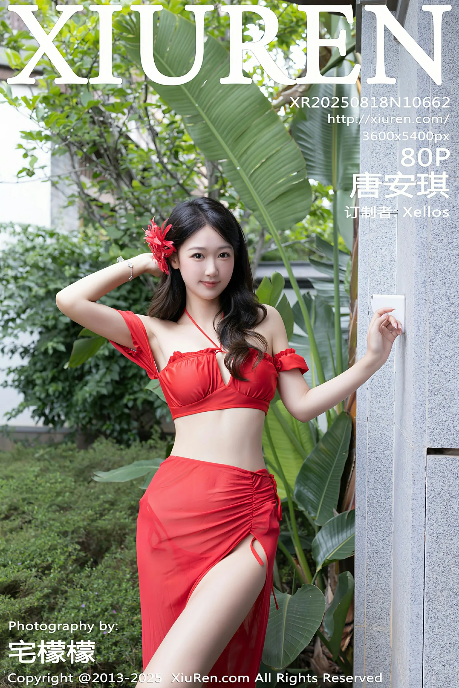 秀人网 No.10662 唐安琪 [80P] 插图1