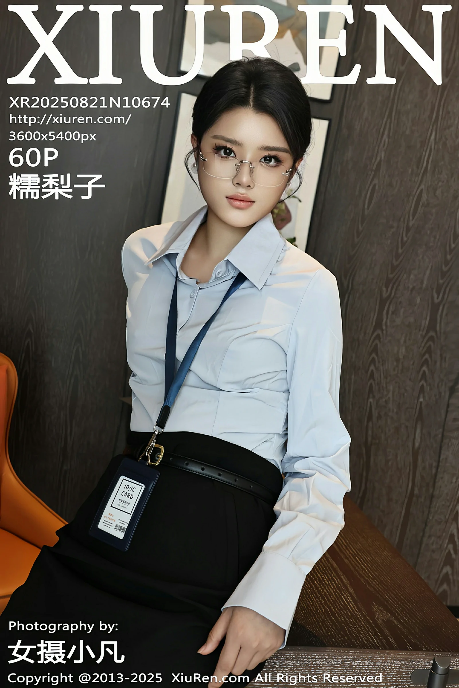 秀人网 No.10674 糯梨子 [60P] 插图1