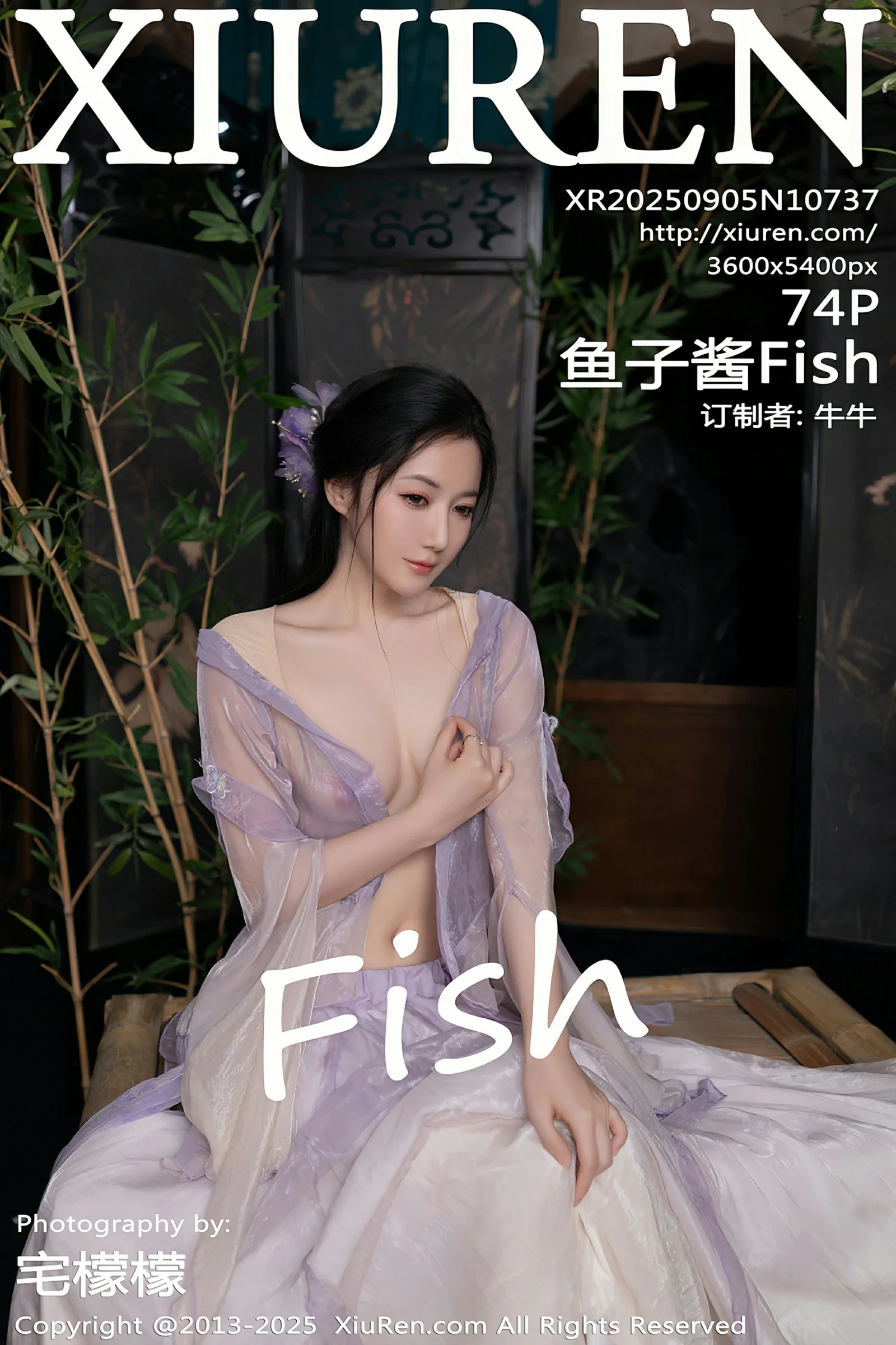 秀人网 No.10737 鱼子酱Fish [74P] 插图1