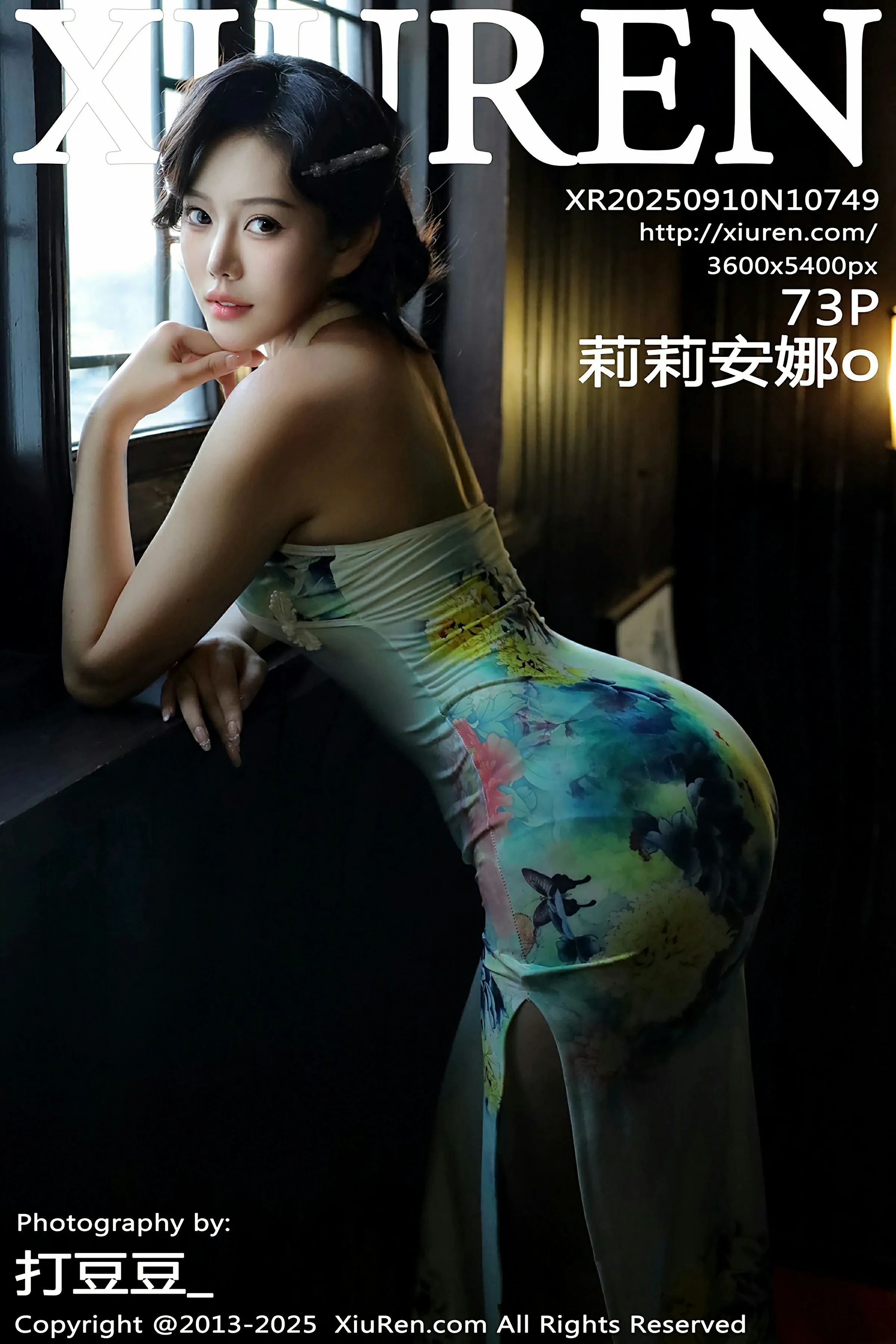 秀人网 No.10749 莉莉安娜o [73P] 插图1