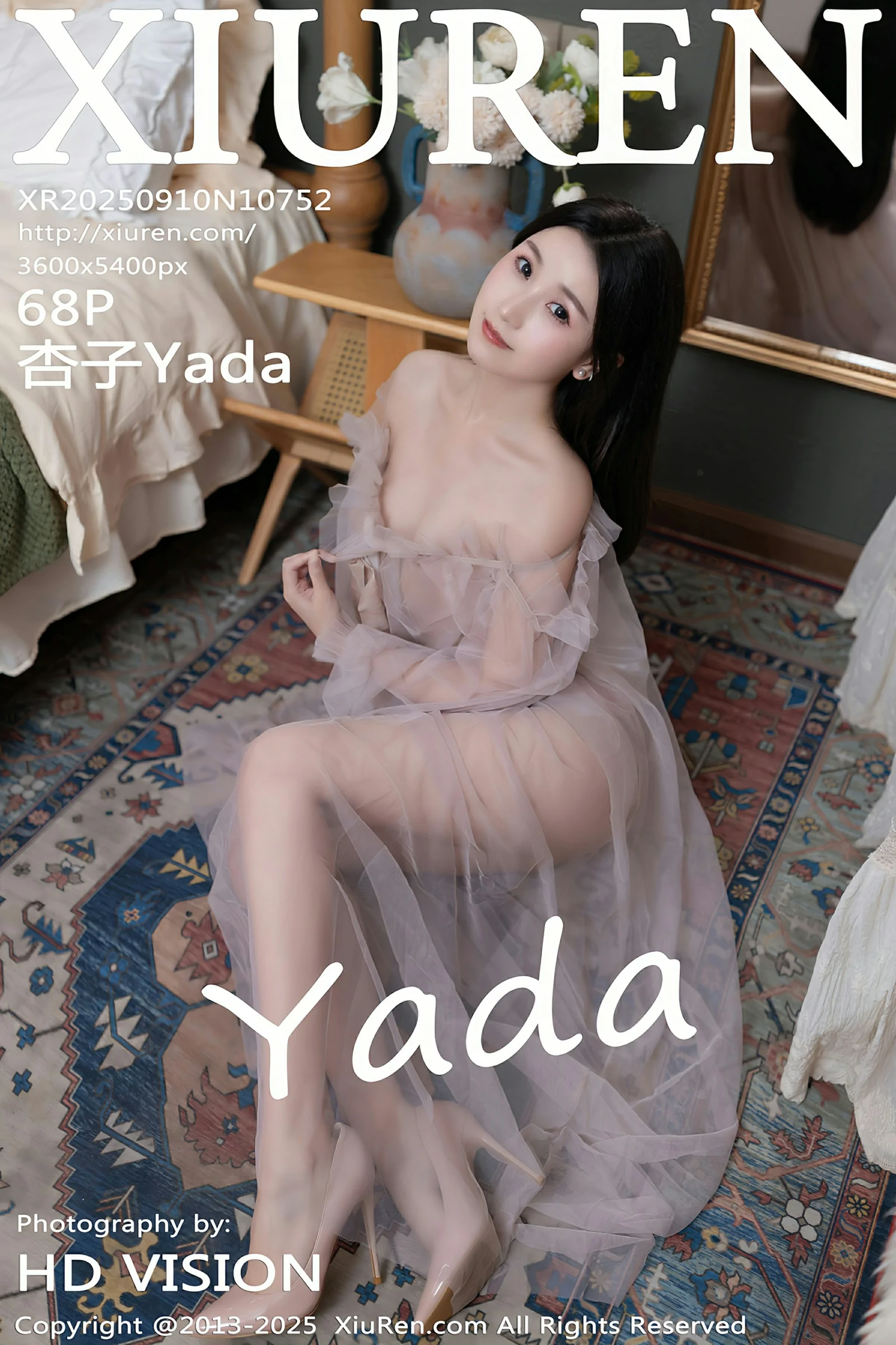 秀人网 No.10752 杏子Yada [68P] 插图1