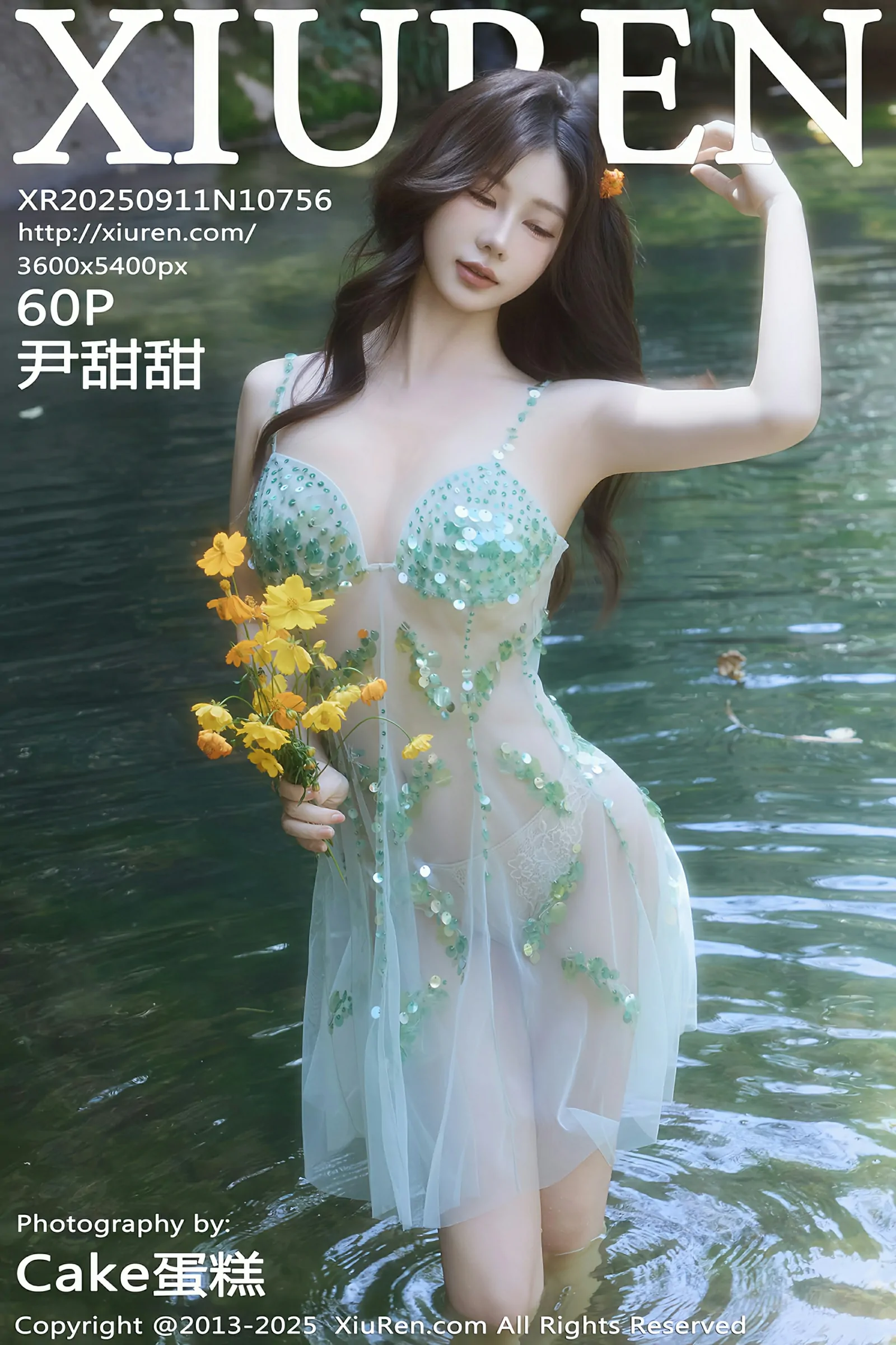 秀人网 No.10756 尹甜甜 [60P] 插图1