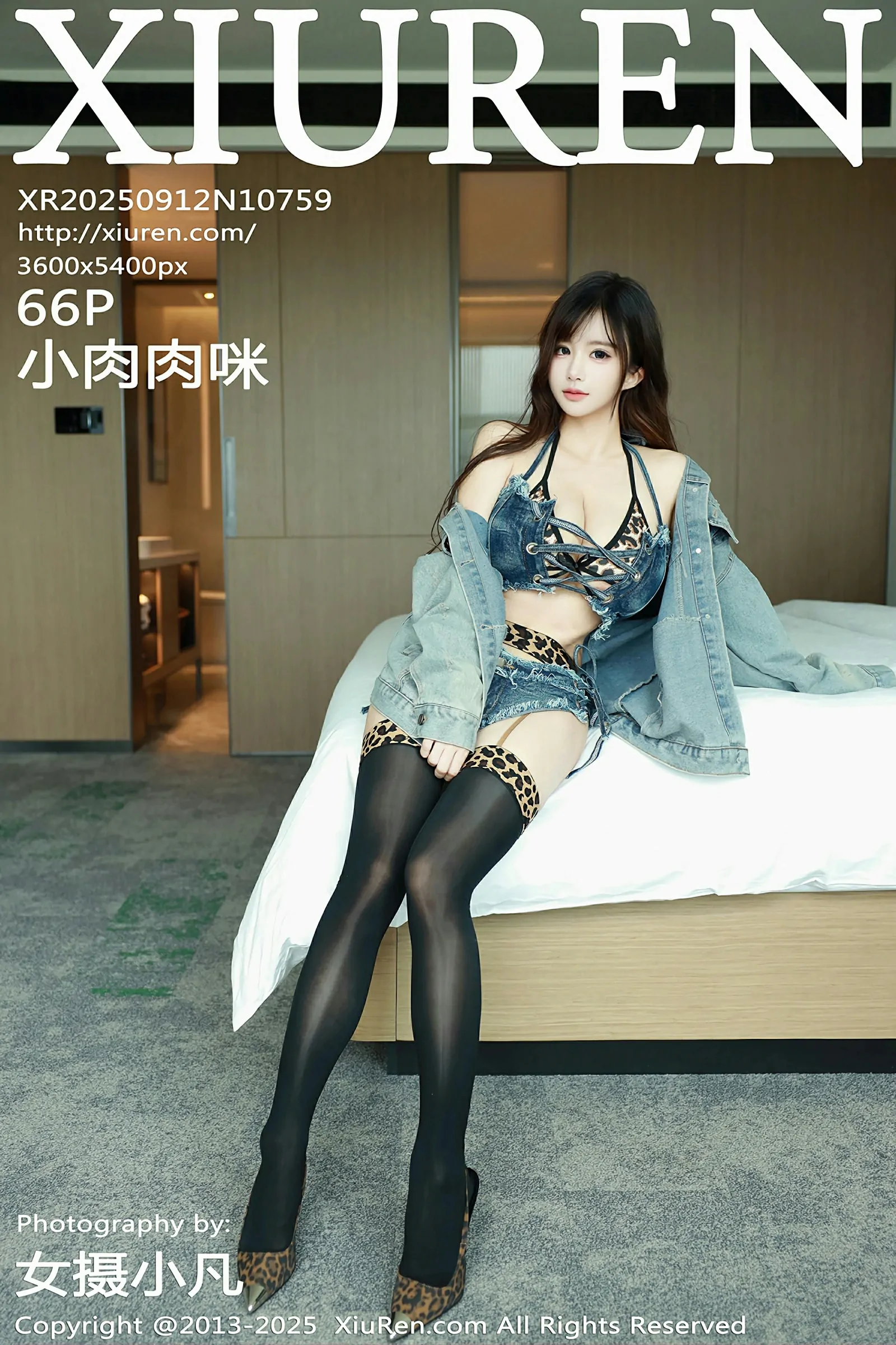 秀人网 No.10759 小肉肉咪 [66P] 插图1