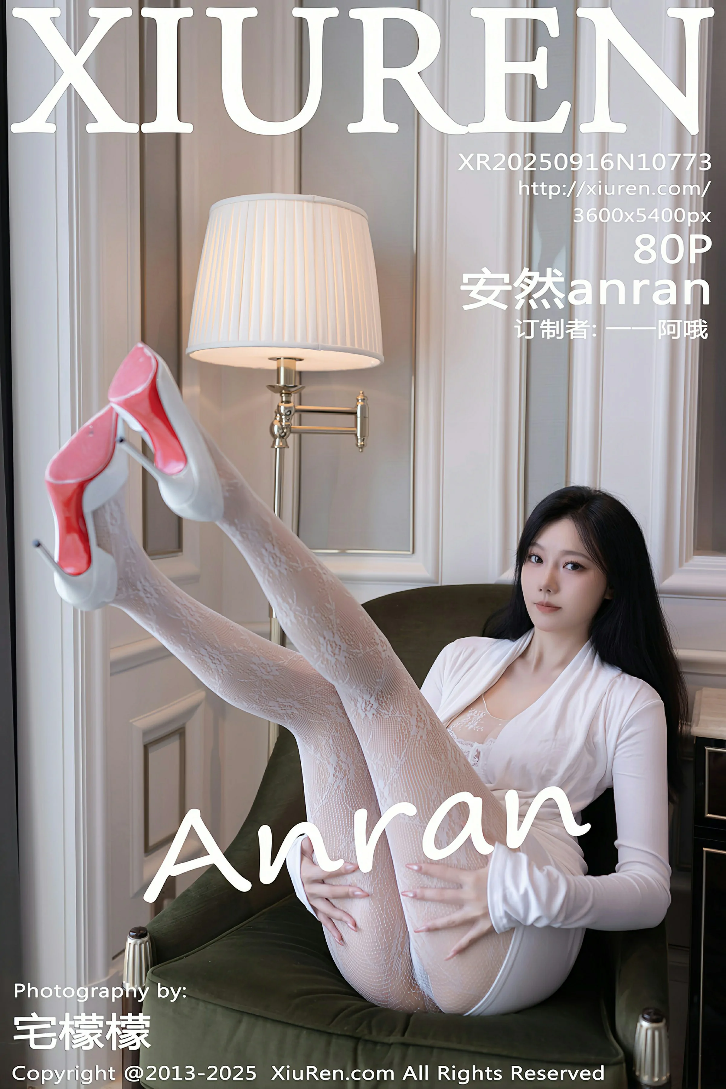 秀人网 No.10773 安然anran [80P] 插图1
