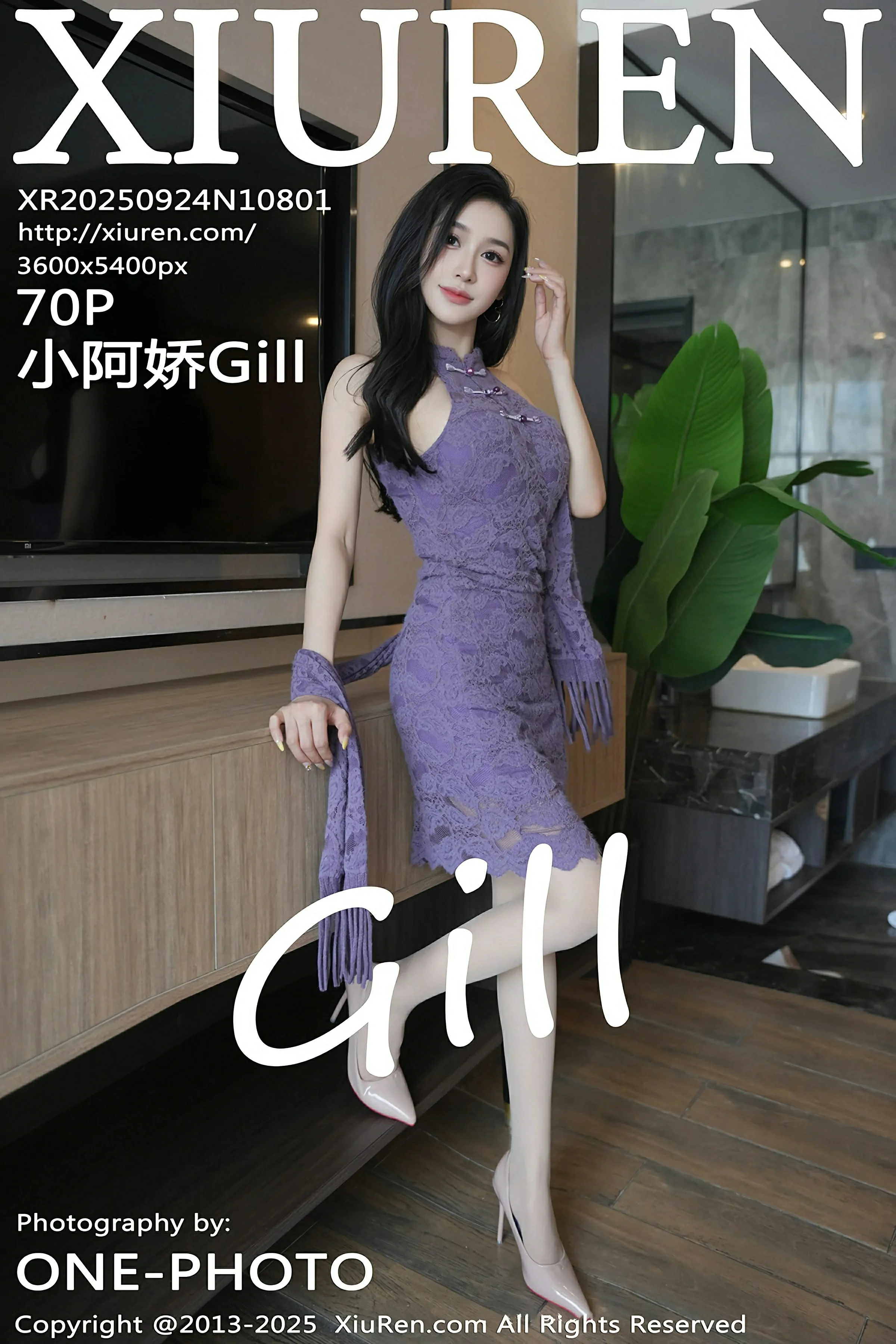 秀人网 No.10801 小阿娇Gill [70P] 插图1