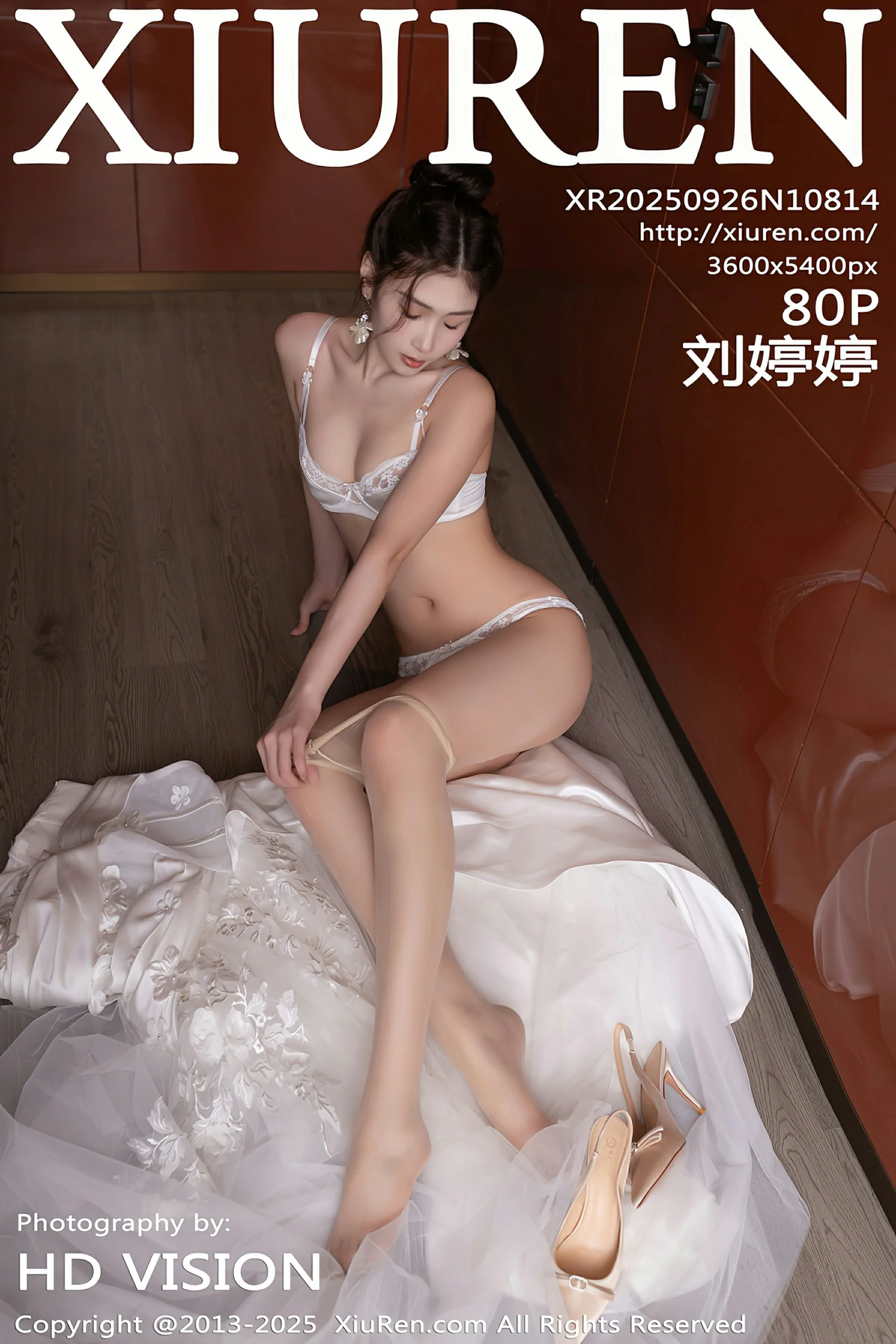 秀人网 No.10814 刘婷婷 [80P] 插图1